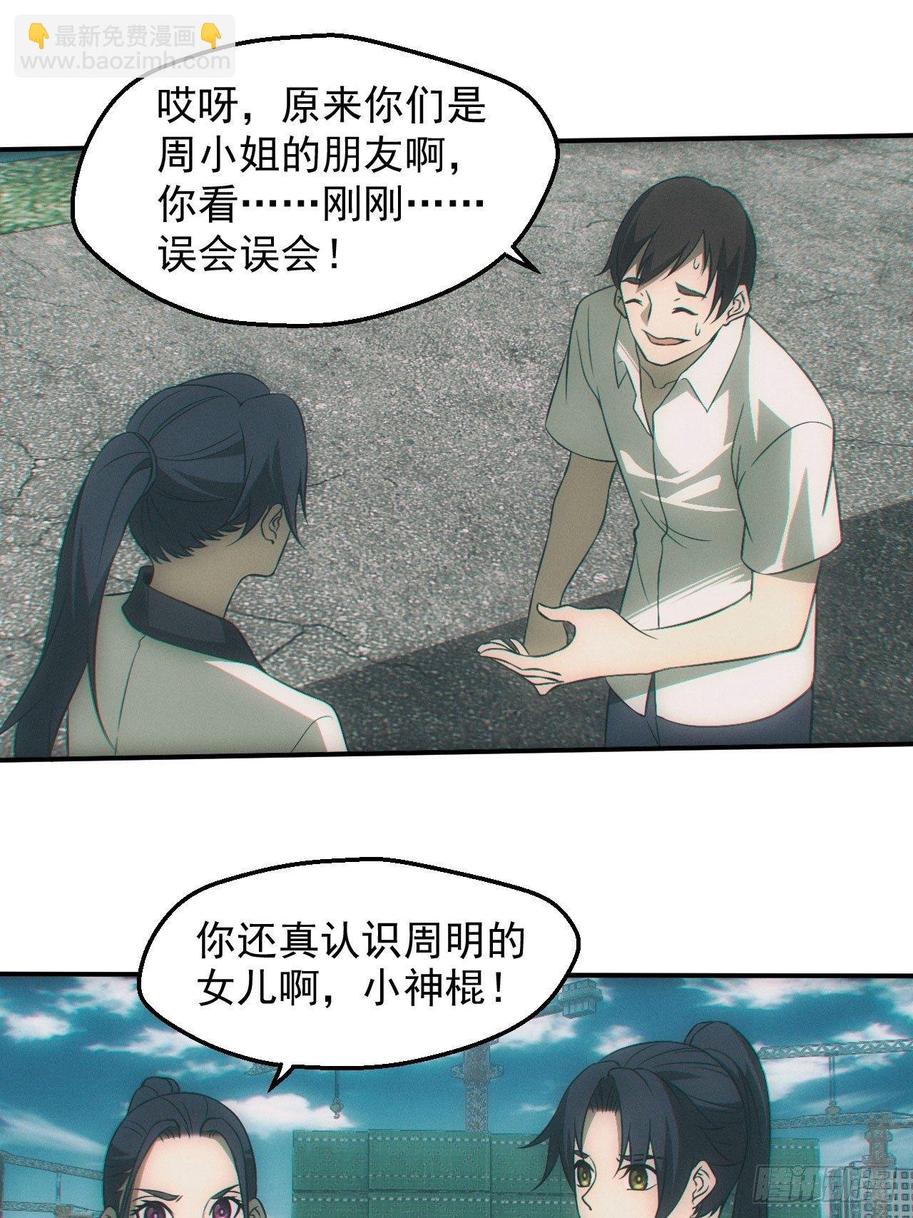 七奶奶庙
