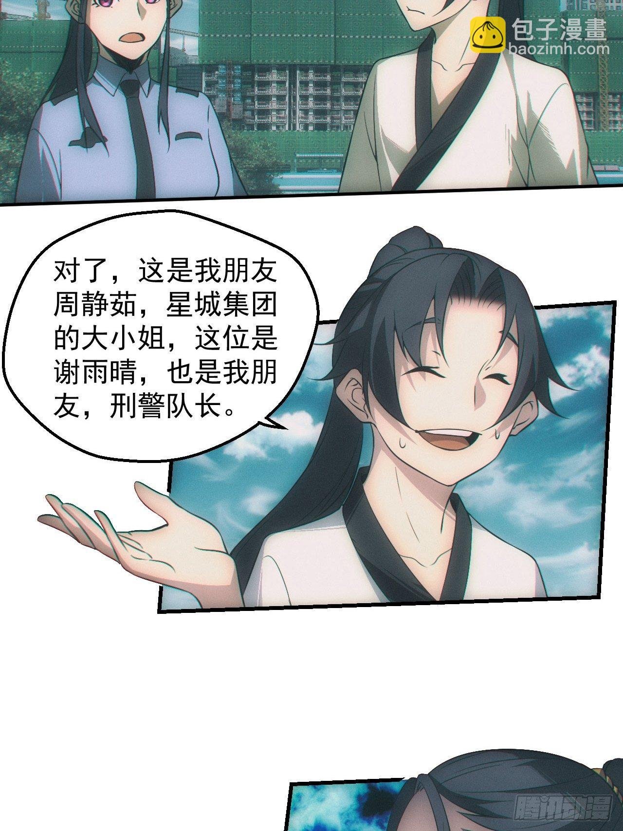 七奶奶庙