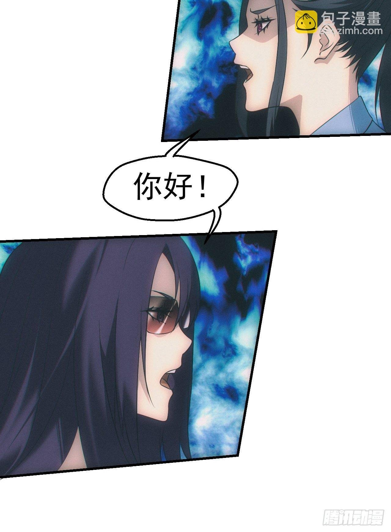 七奶奶庙