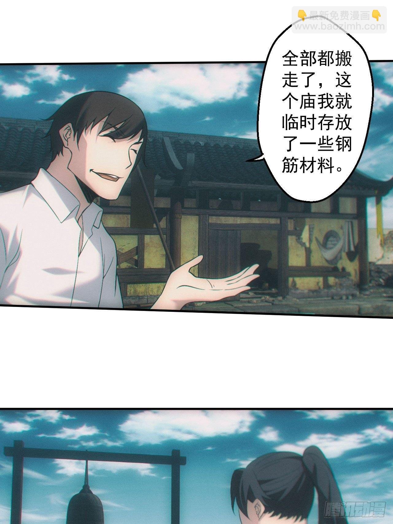 七奶奶庙