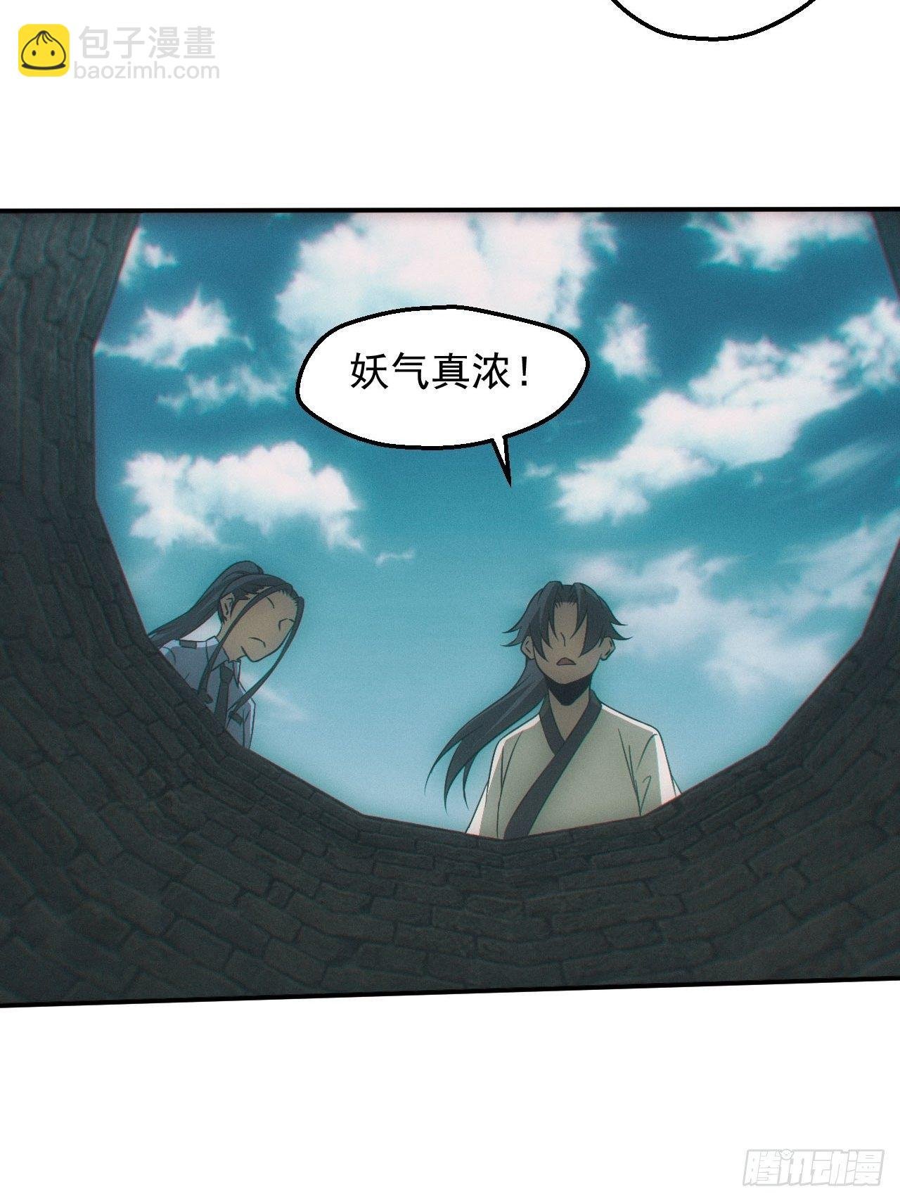 七奶奶庙