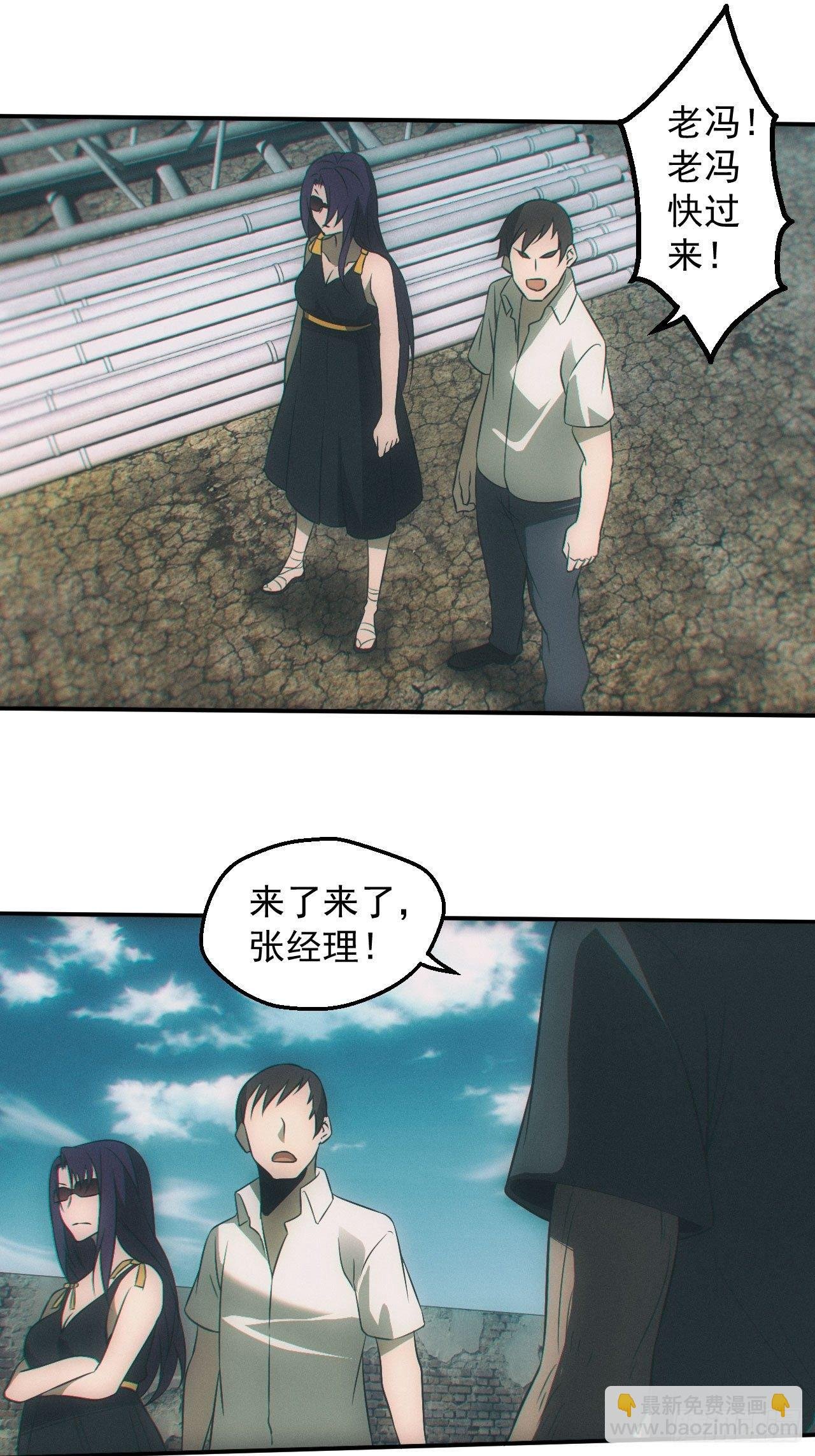 七奶奶庙
