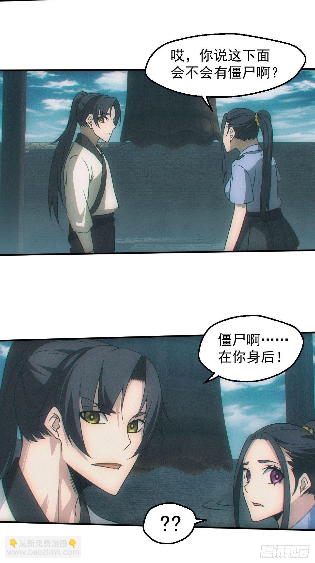 七奶奶庙
