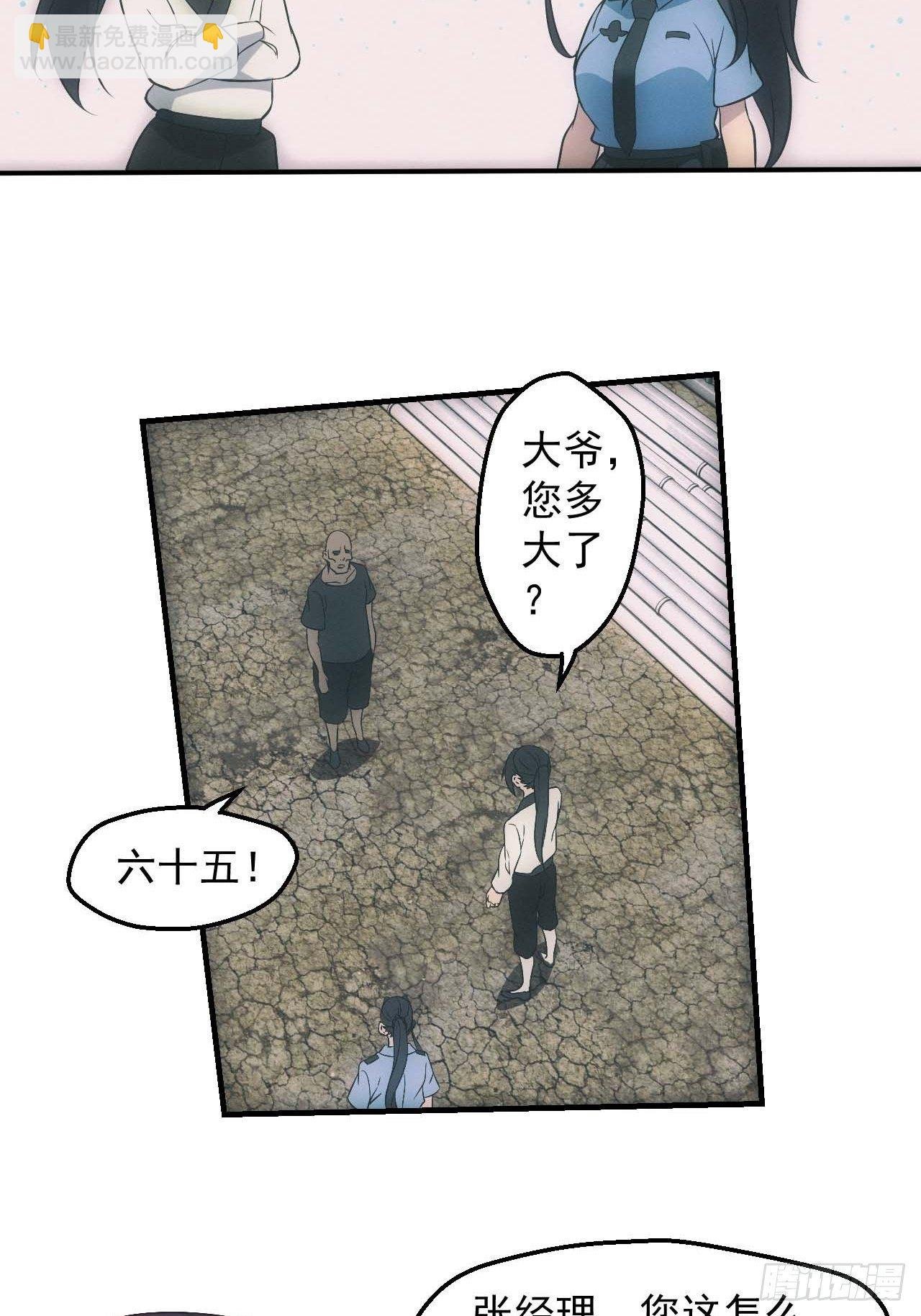 五行截阴阵