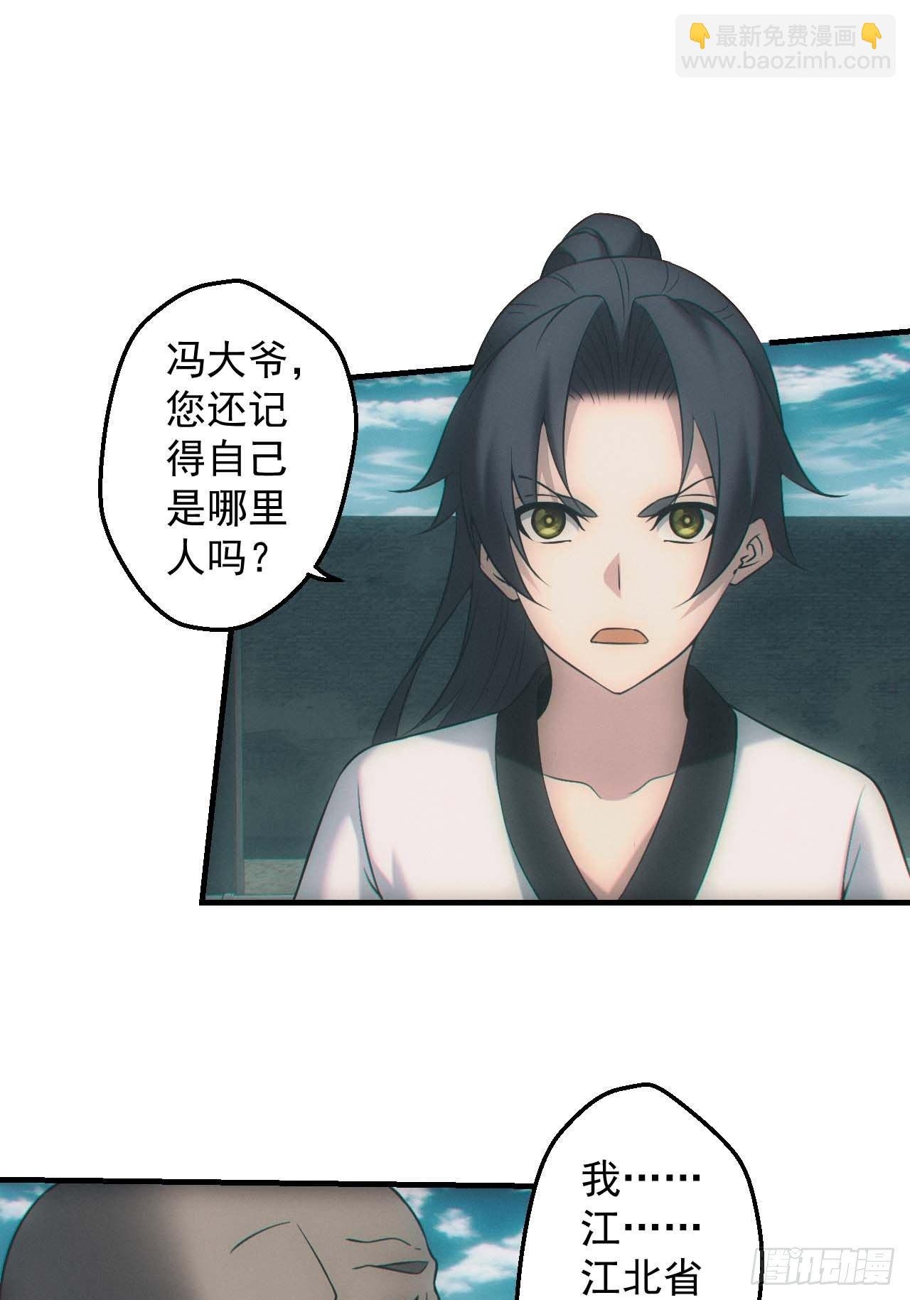 五行截阴阵