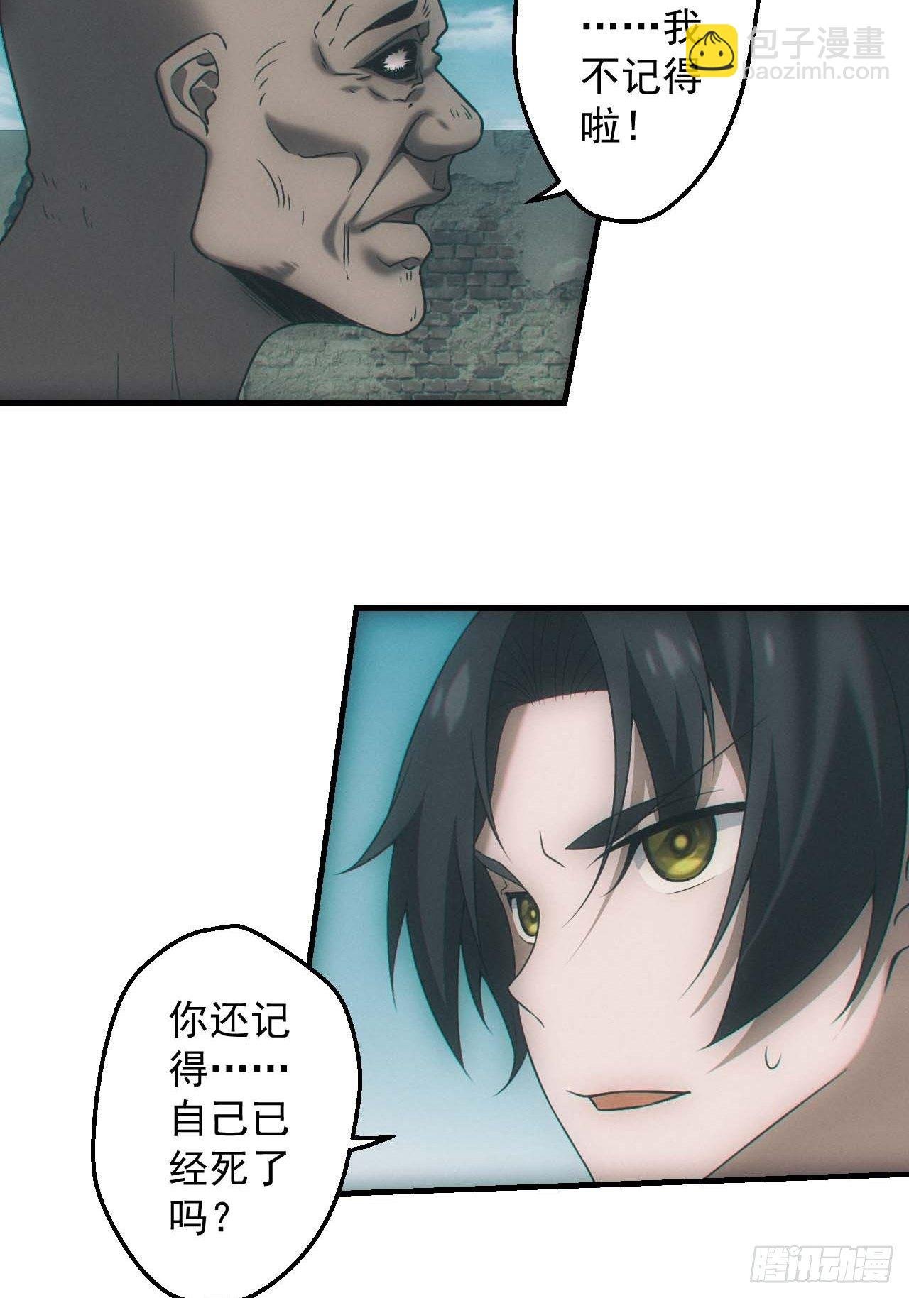 五行截阴阵