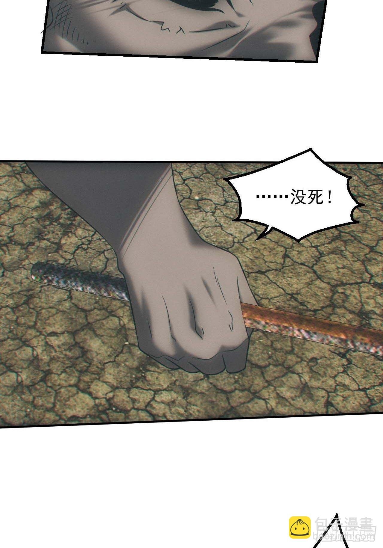五行截阴阵