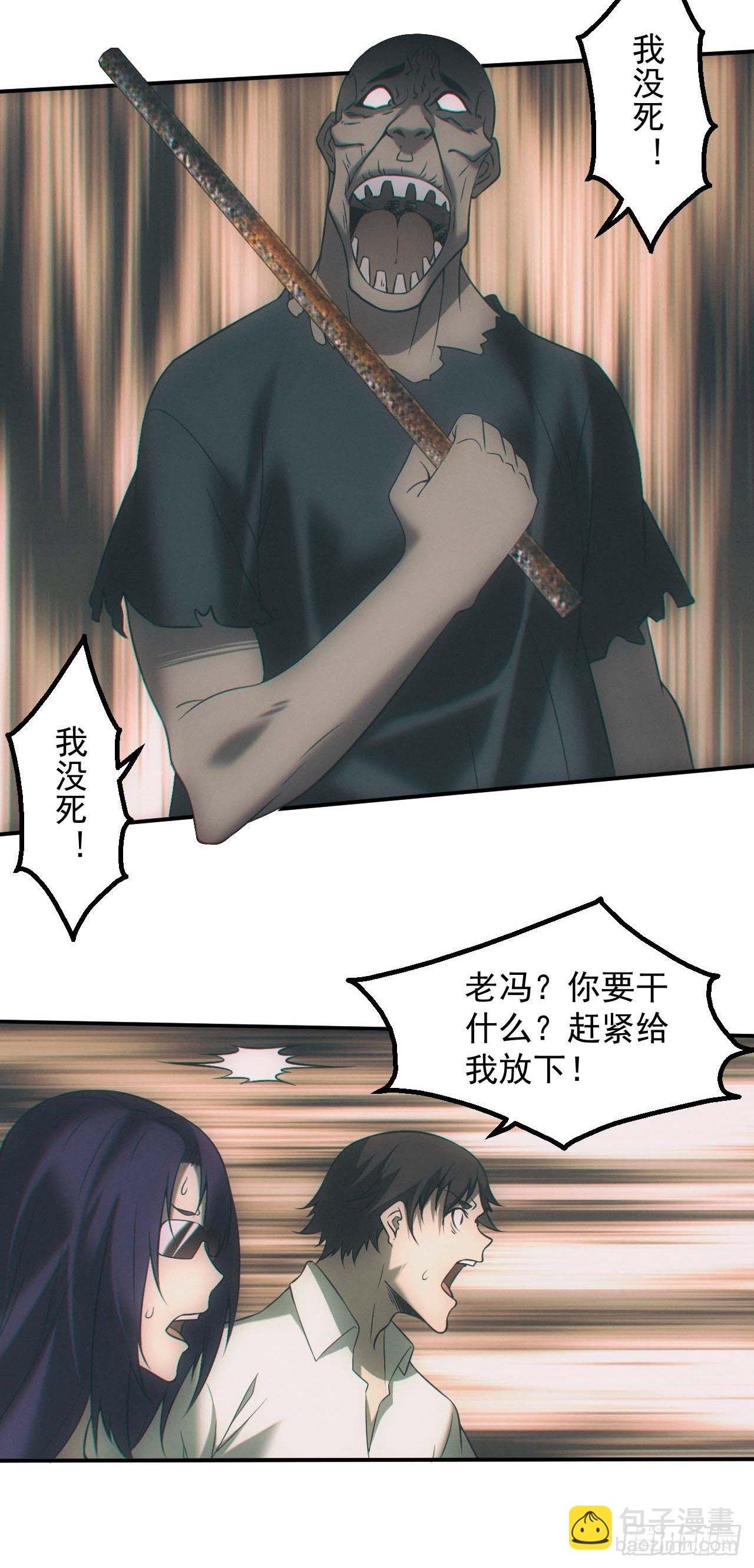 五行截阴阵
