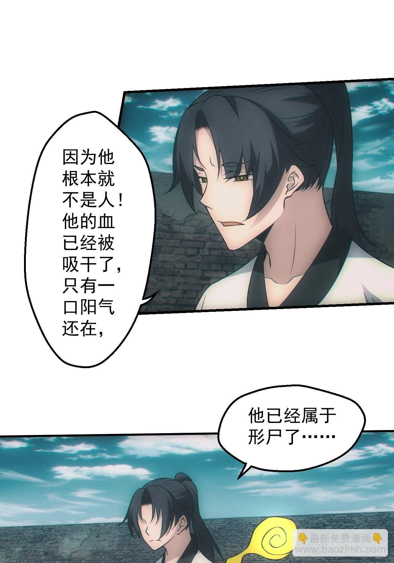 五行截阴阵