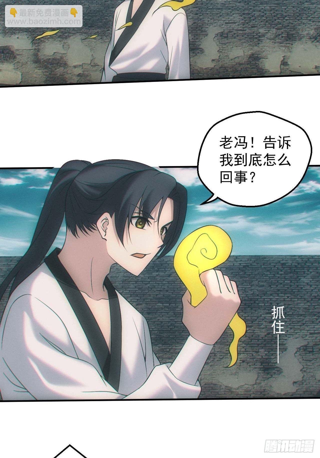 五行截阴阵