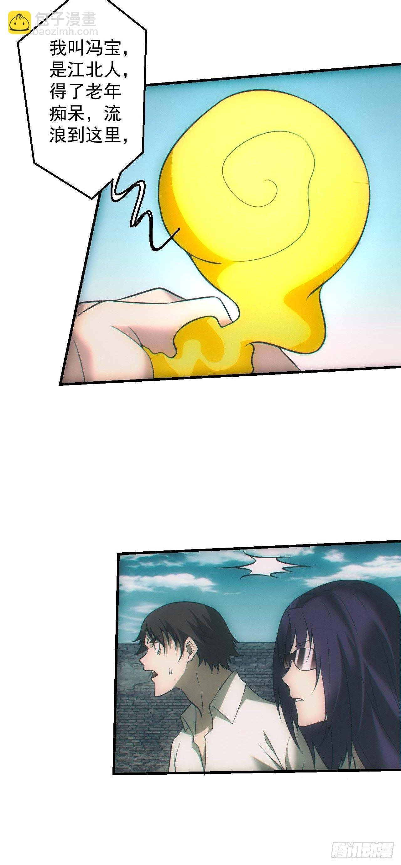 五行截阴阵