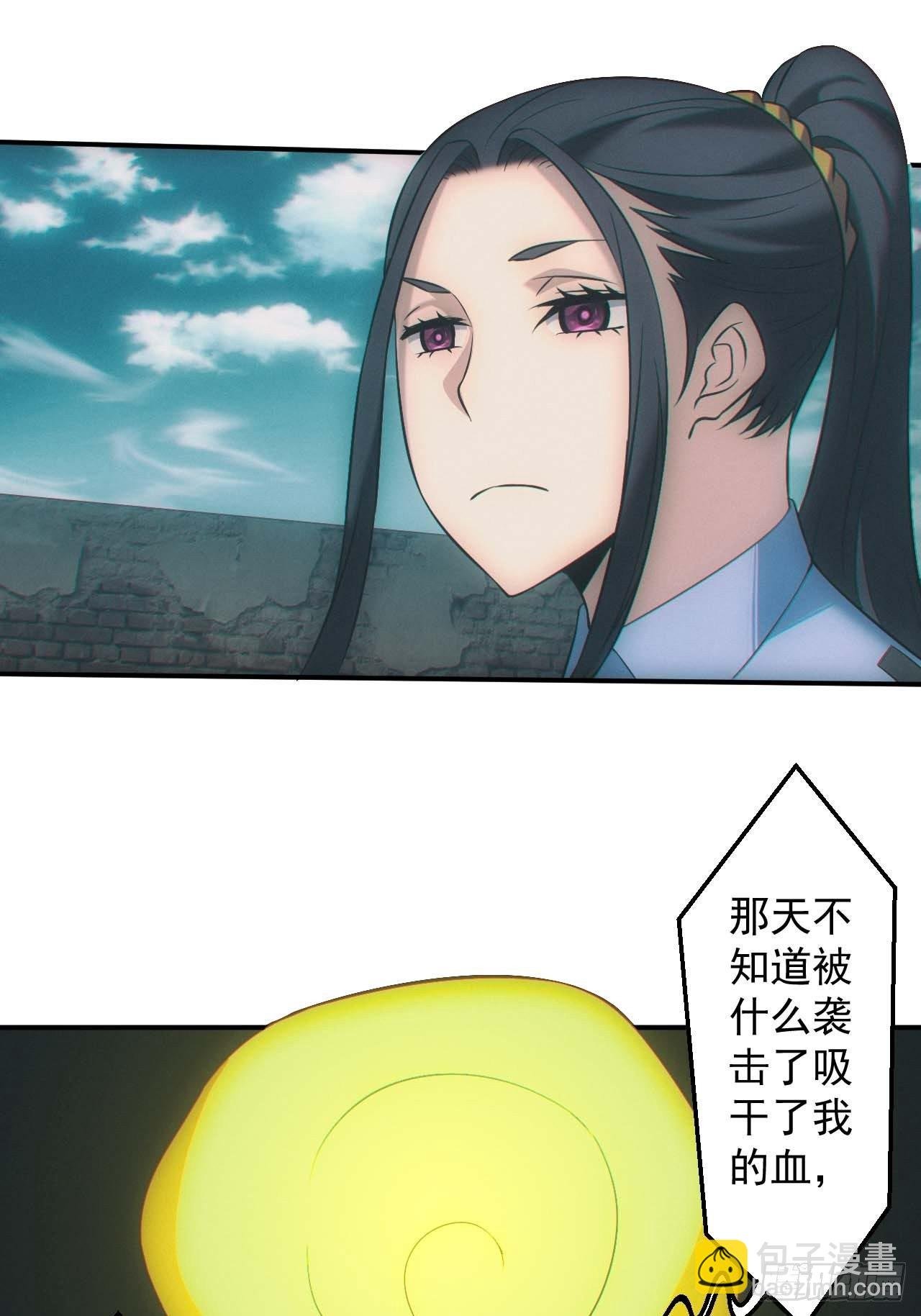 五行截阴阵