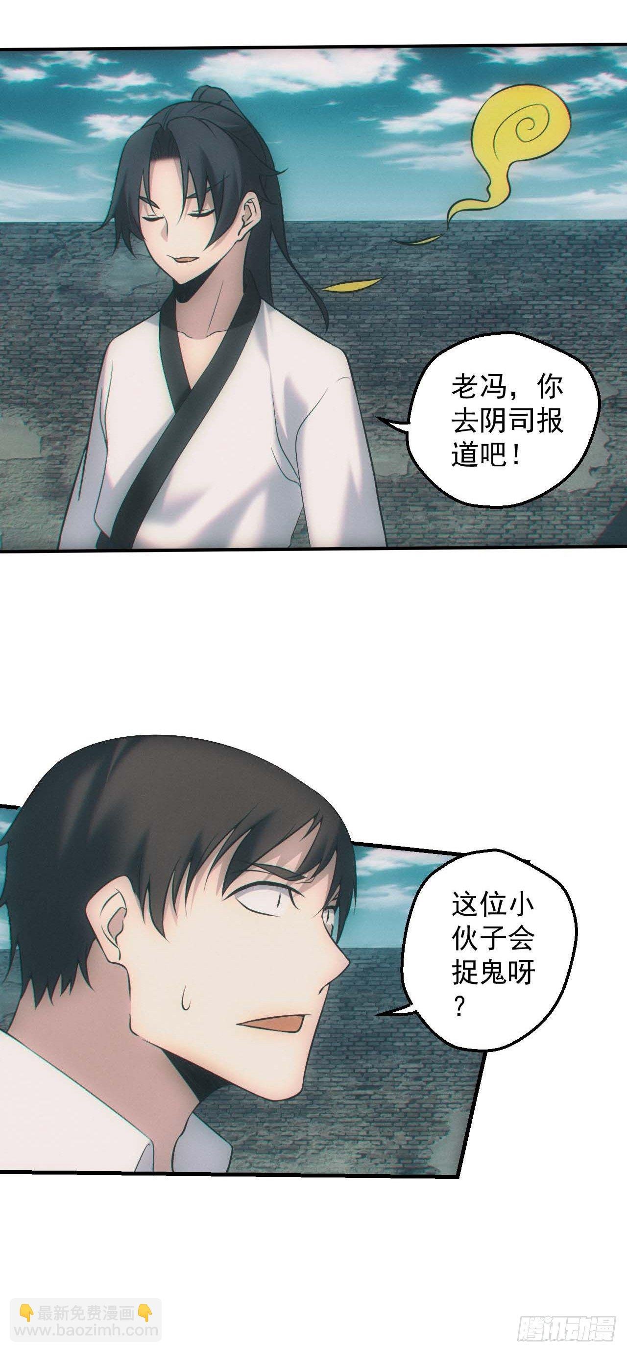 五行截阴阵