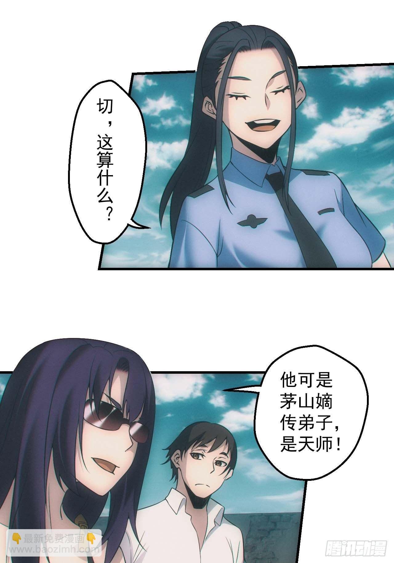 五行截阴阵