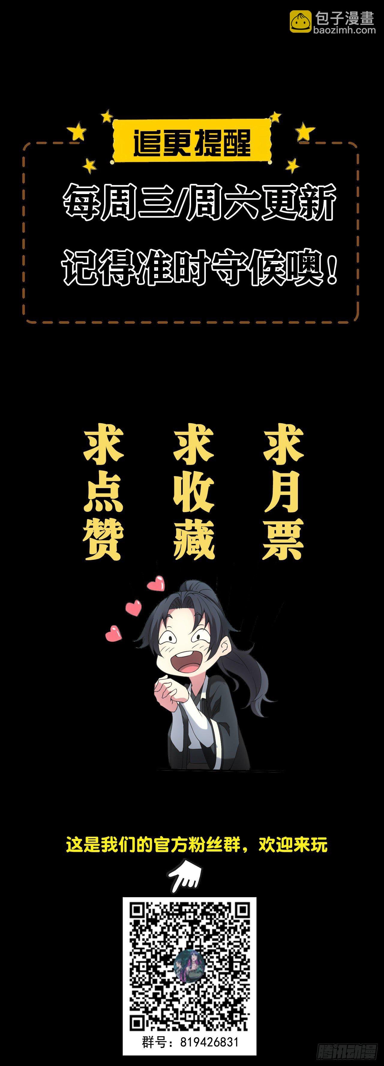 五行截阴阵