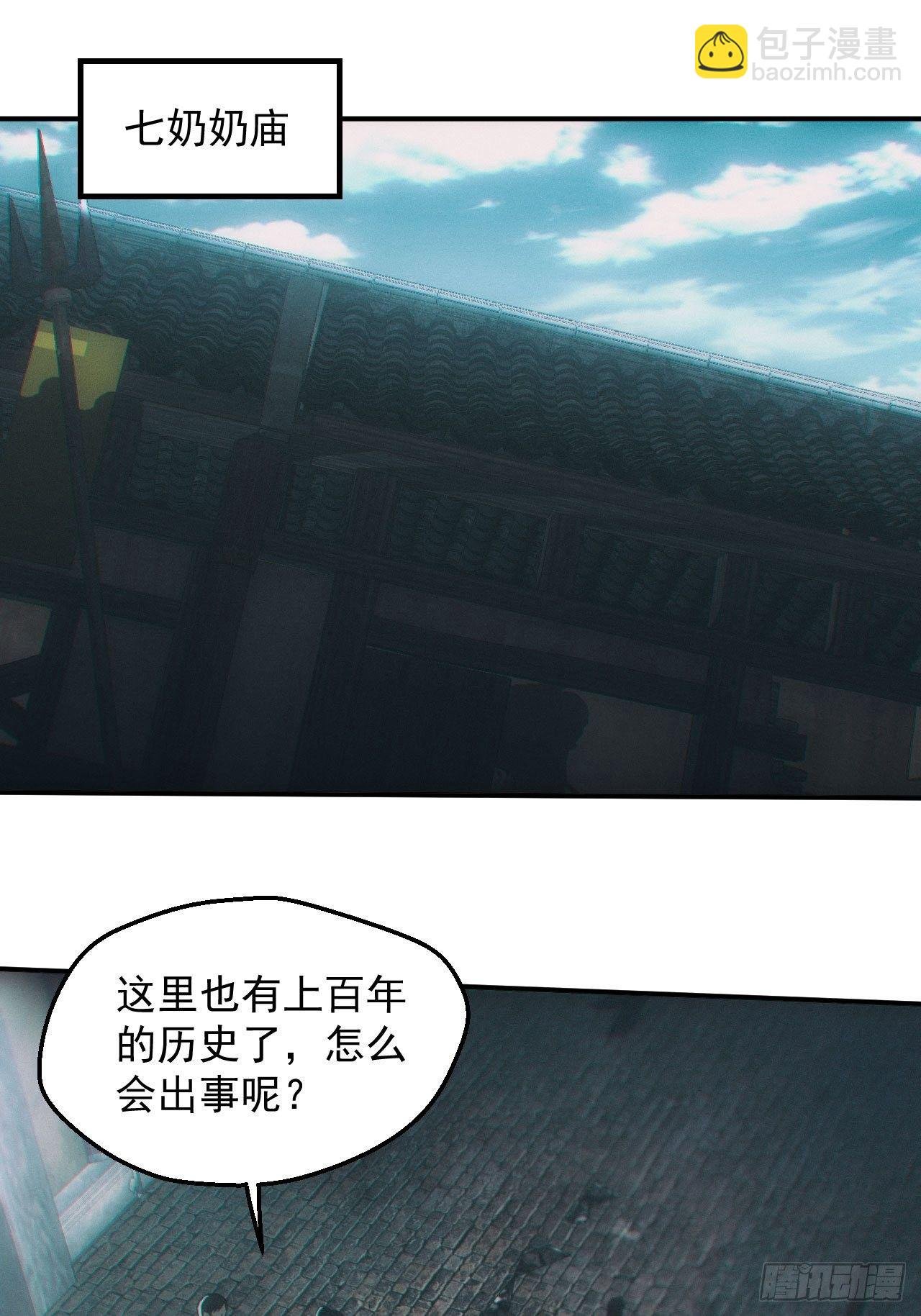 雕像