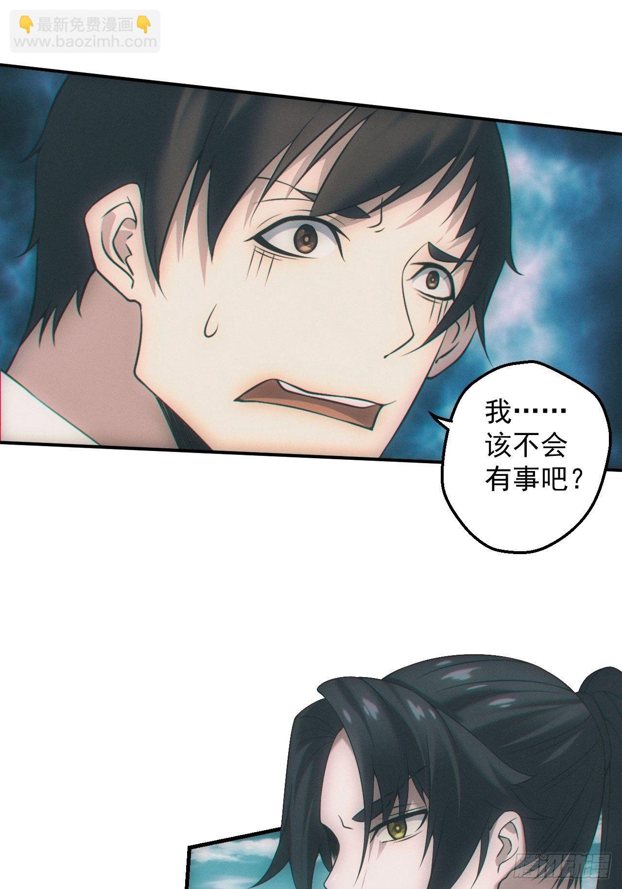 雕像