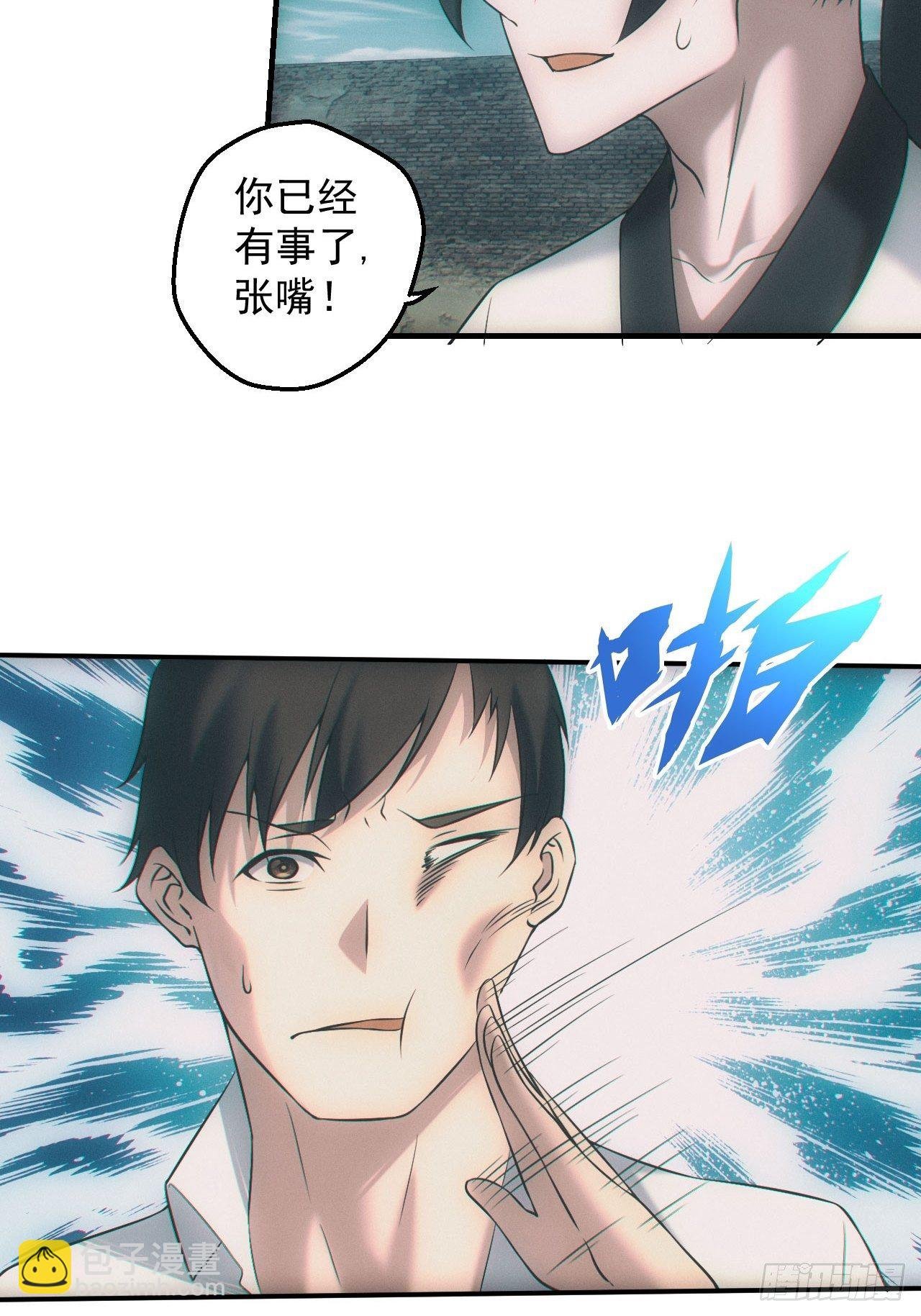 雕像