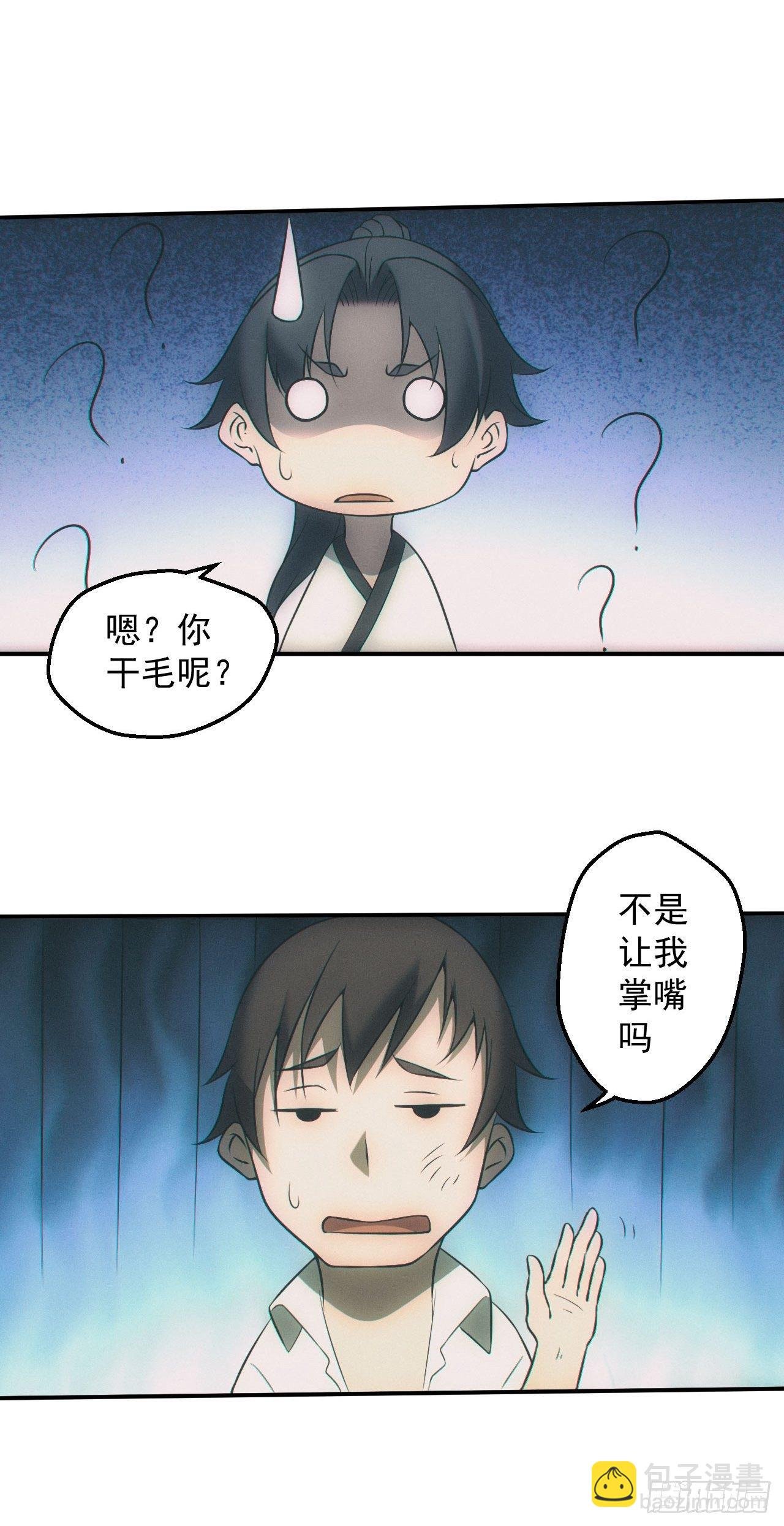 雕像