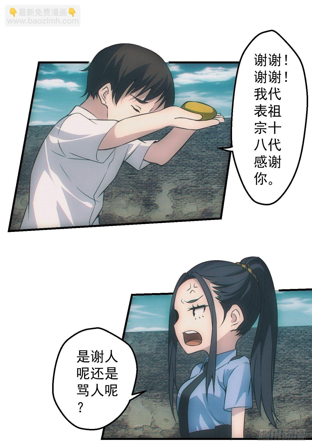 雕像