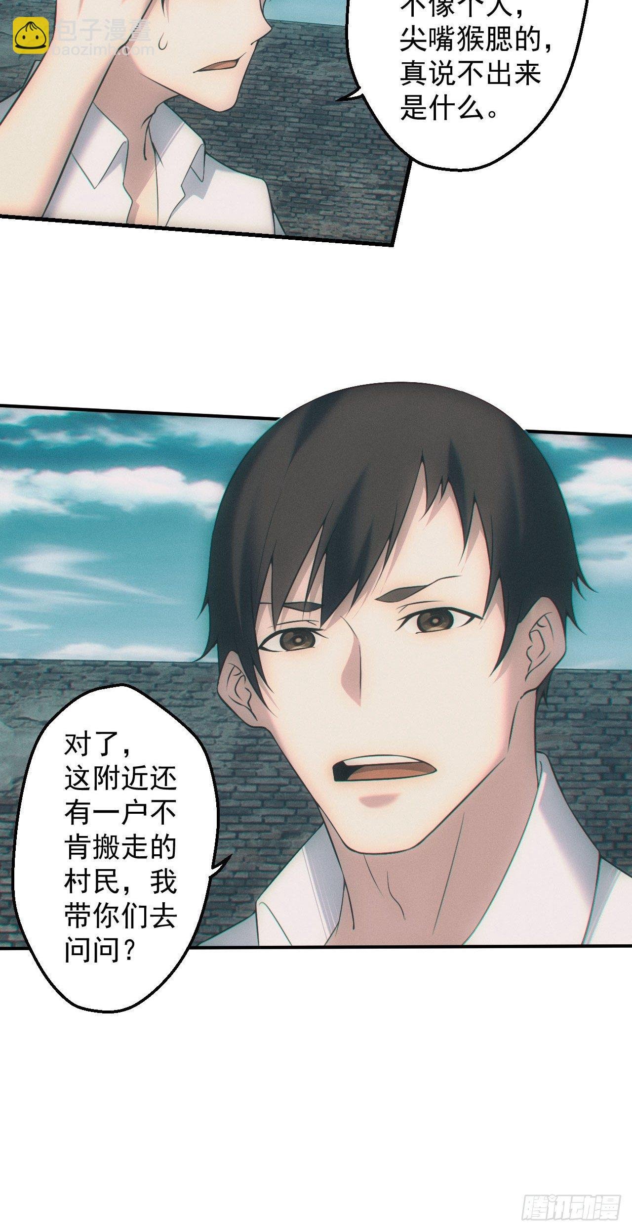雕像
