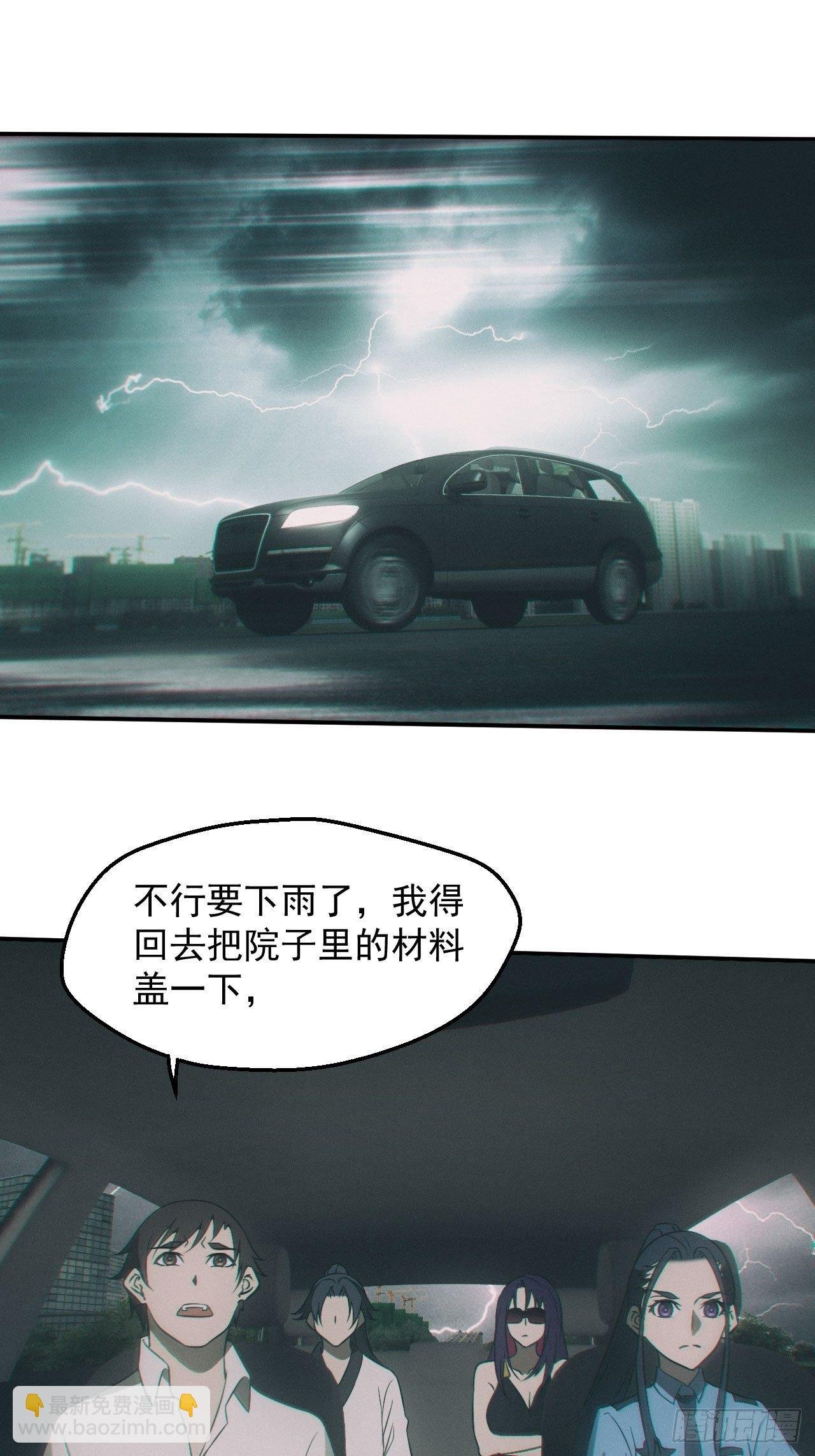 雕像