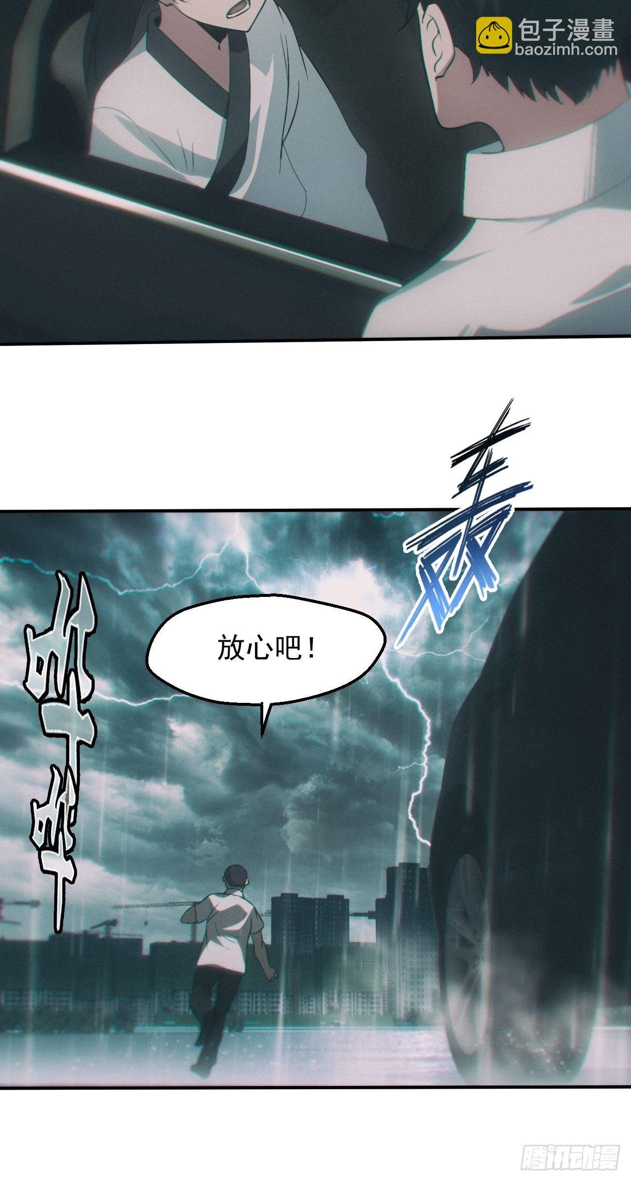 雕像