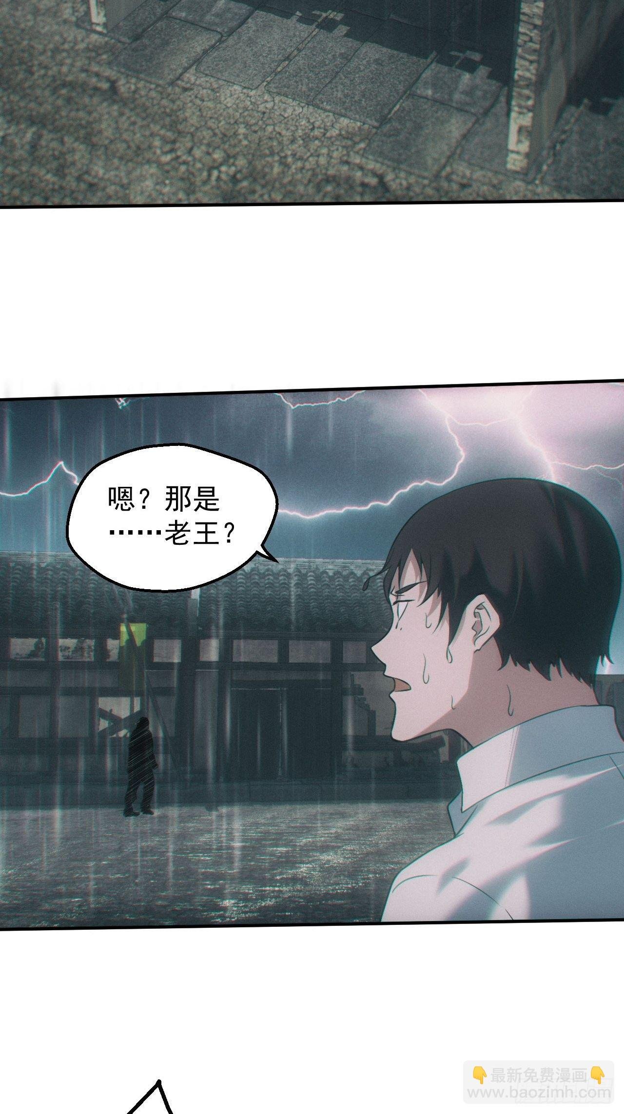雕像