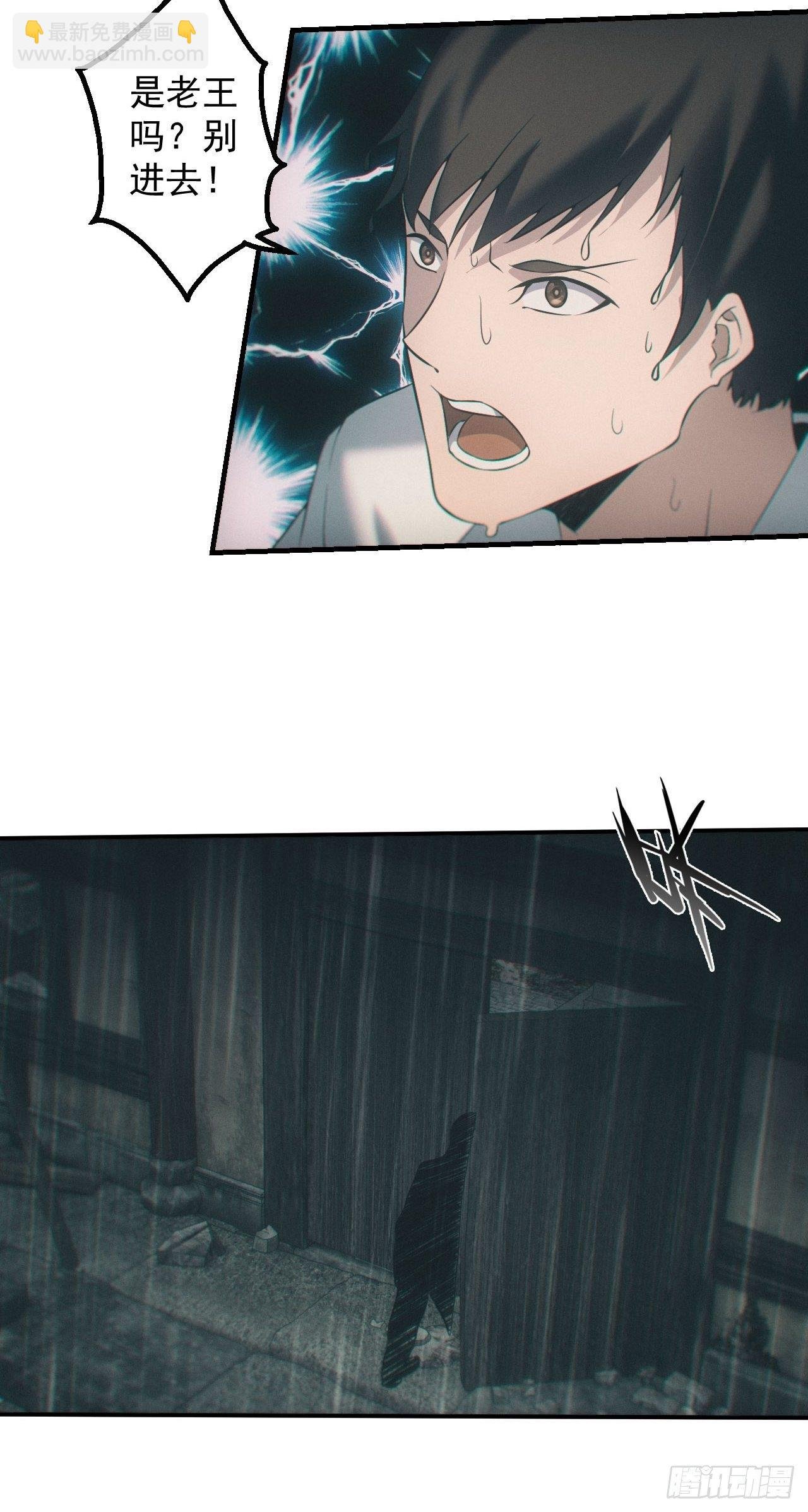 雕像