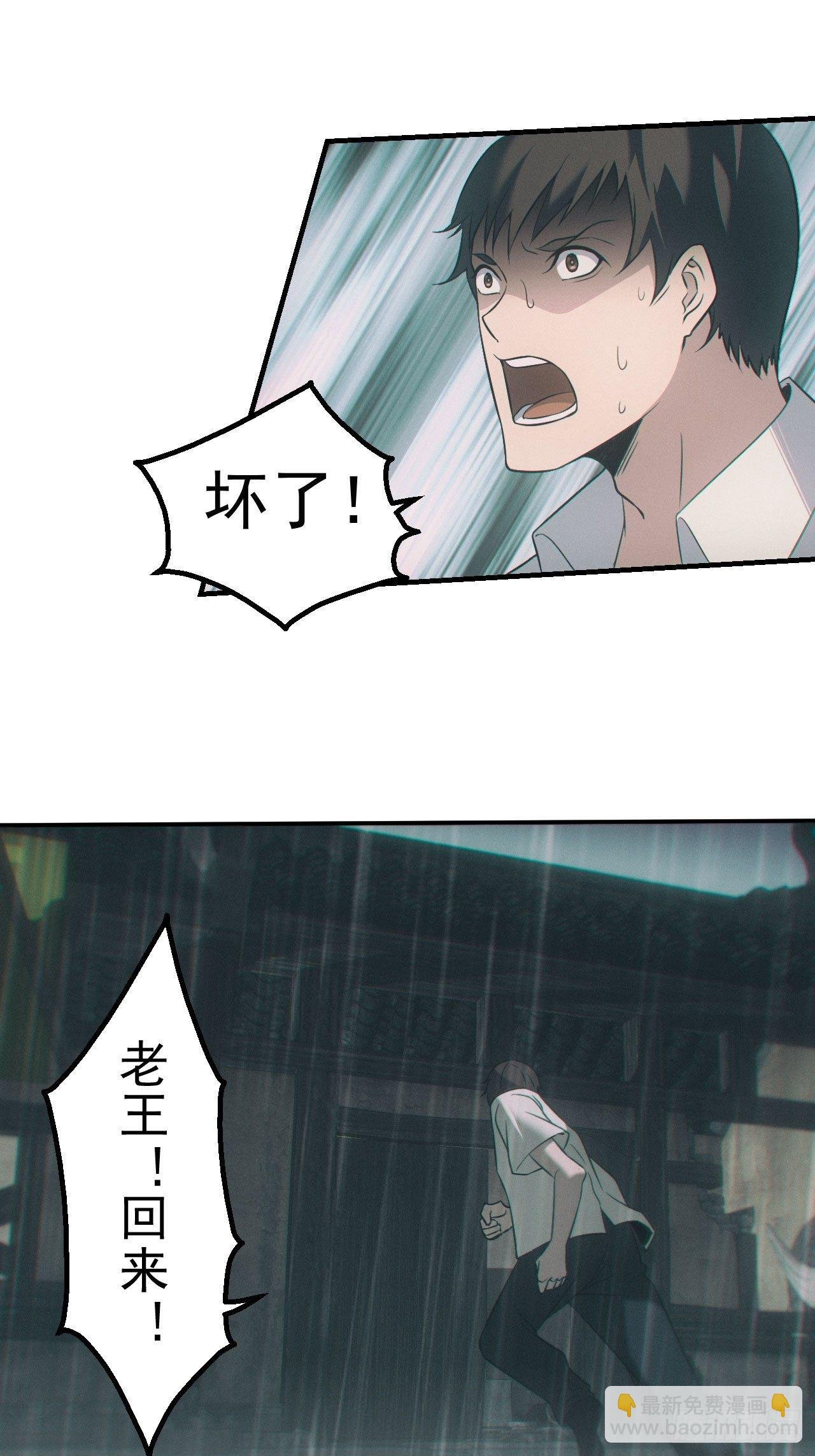 雕像