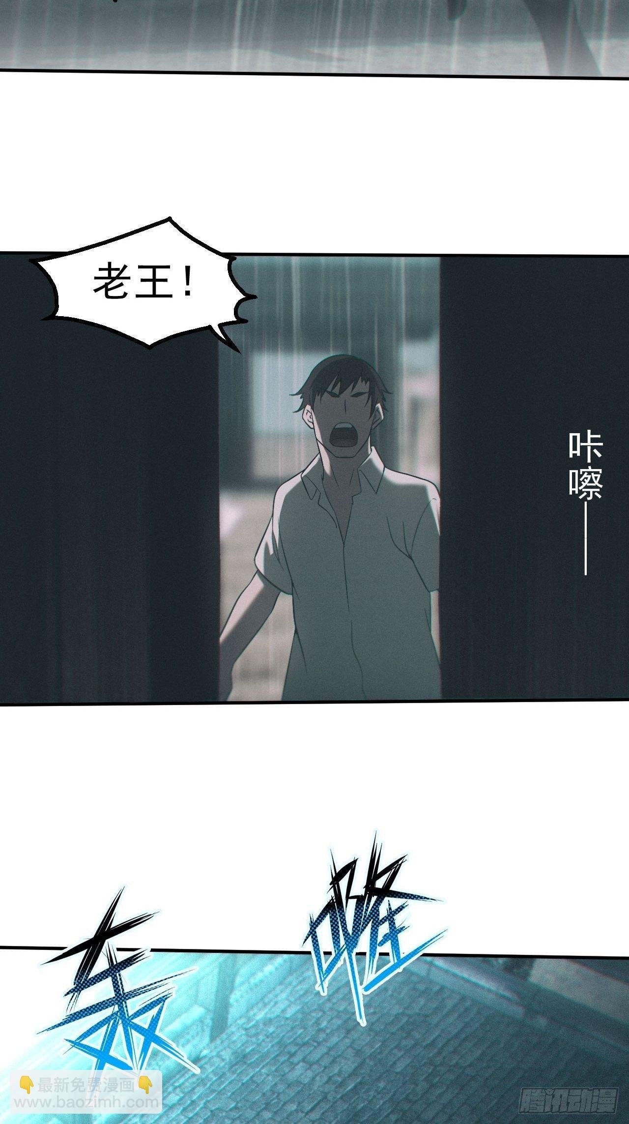 雕像