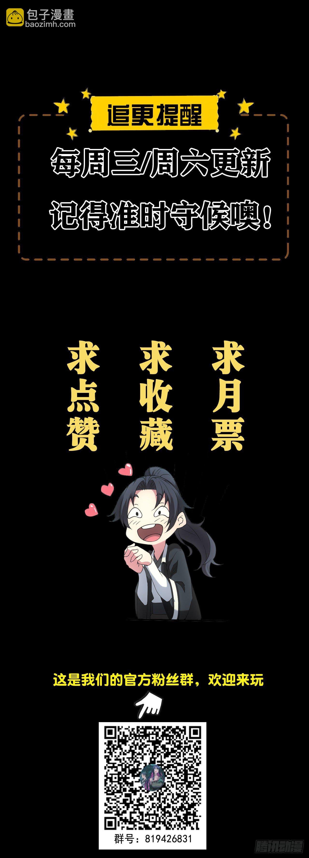 雕像