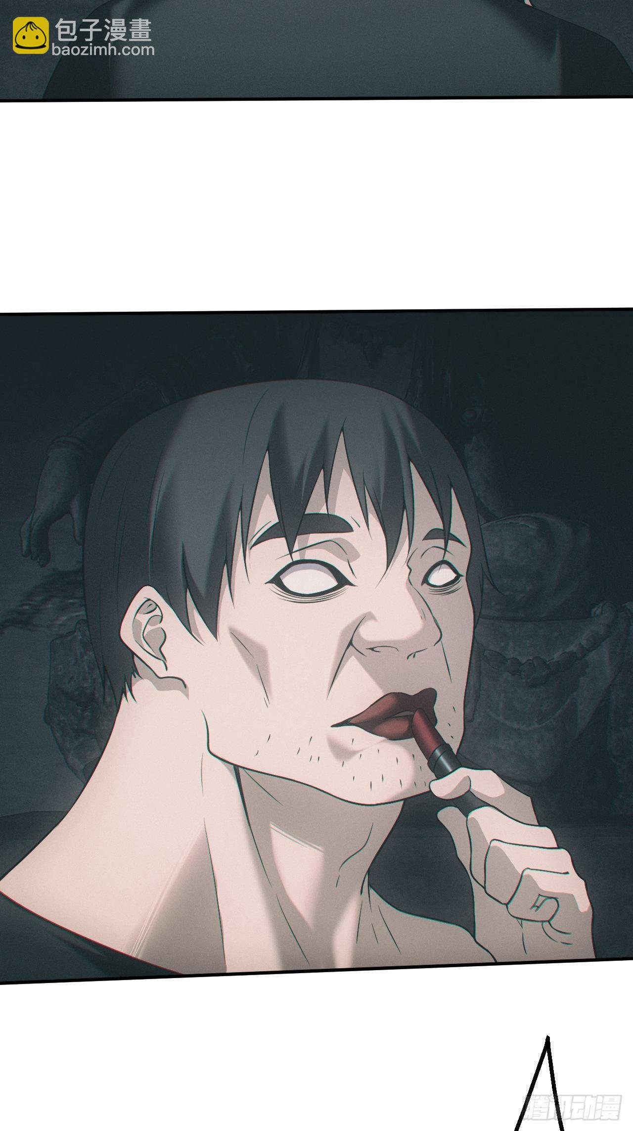 出事