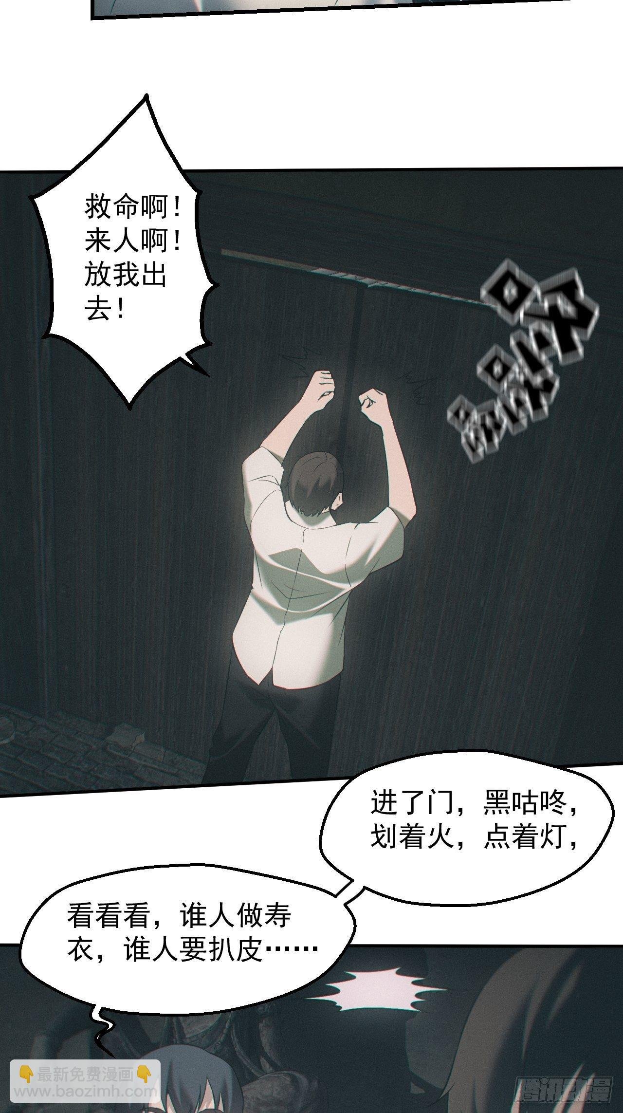 出事