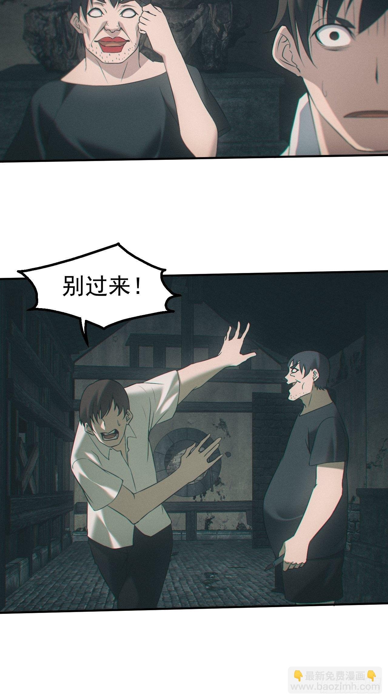 出事