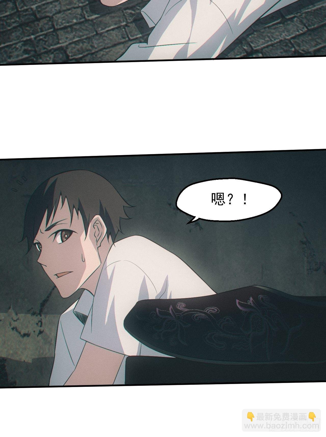出事