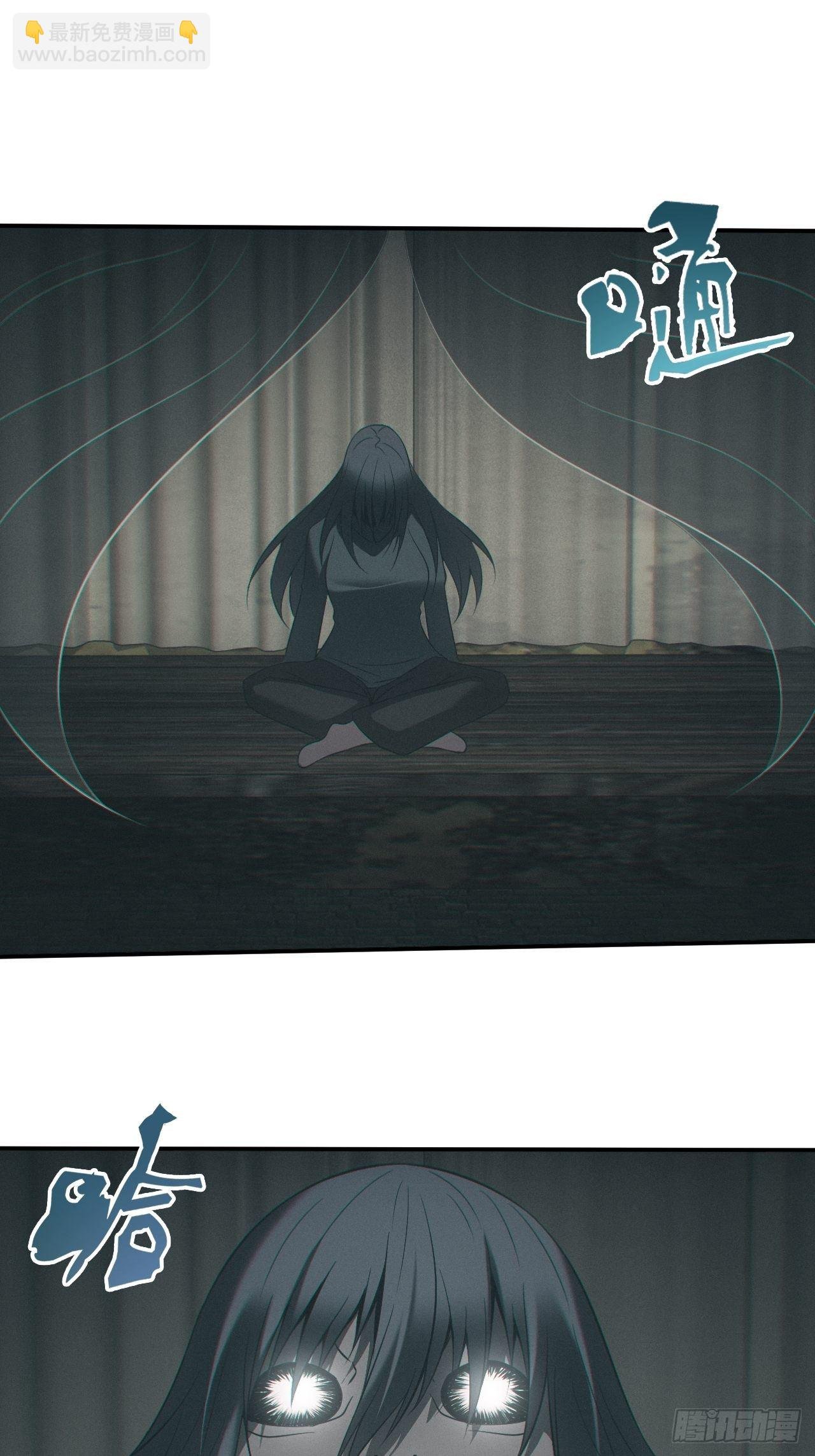 出事