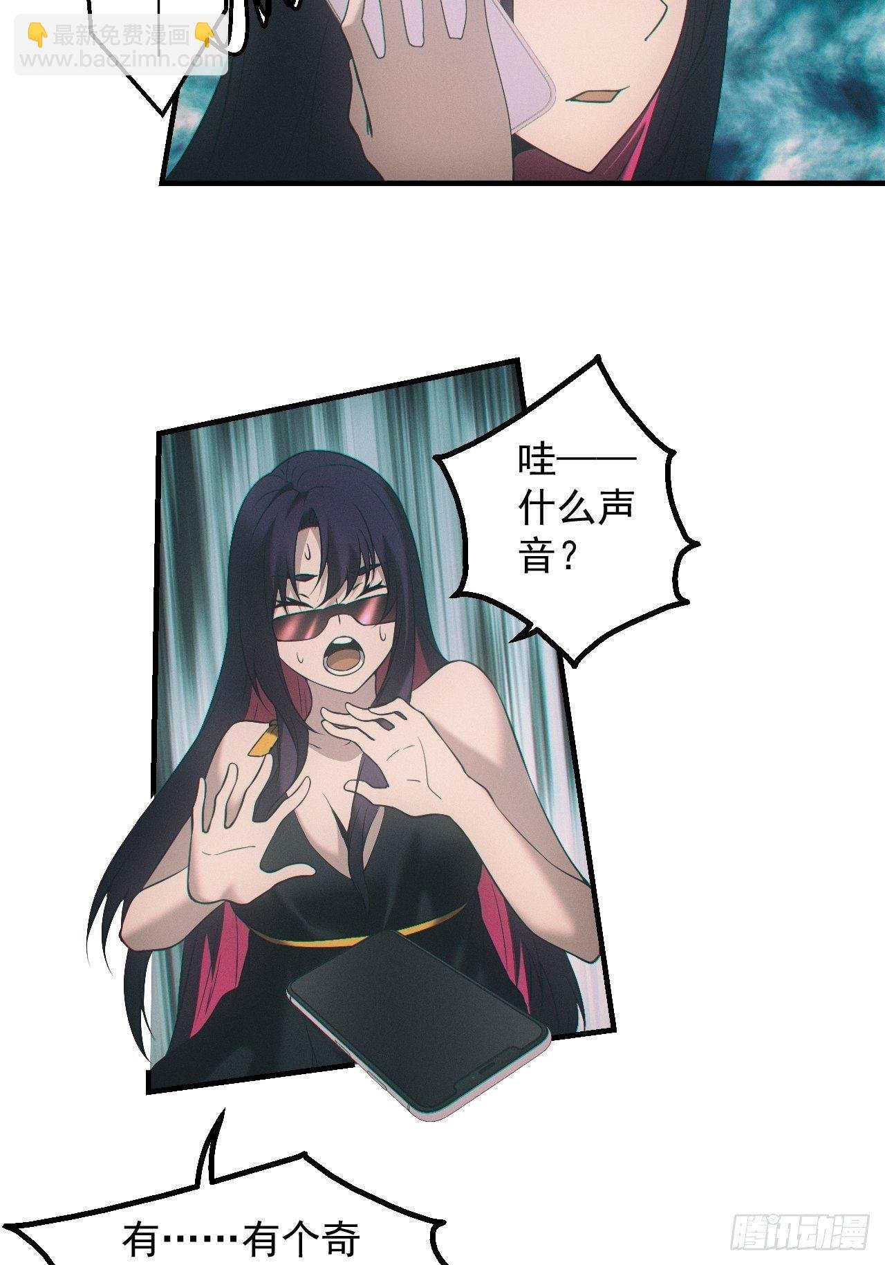 出事