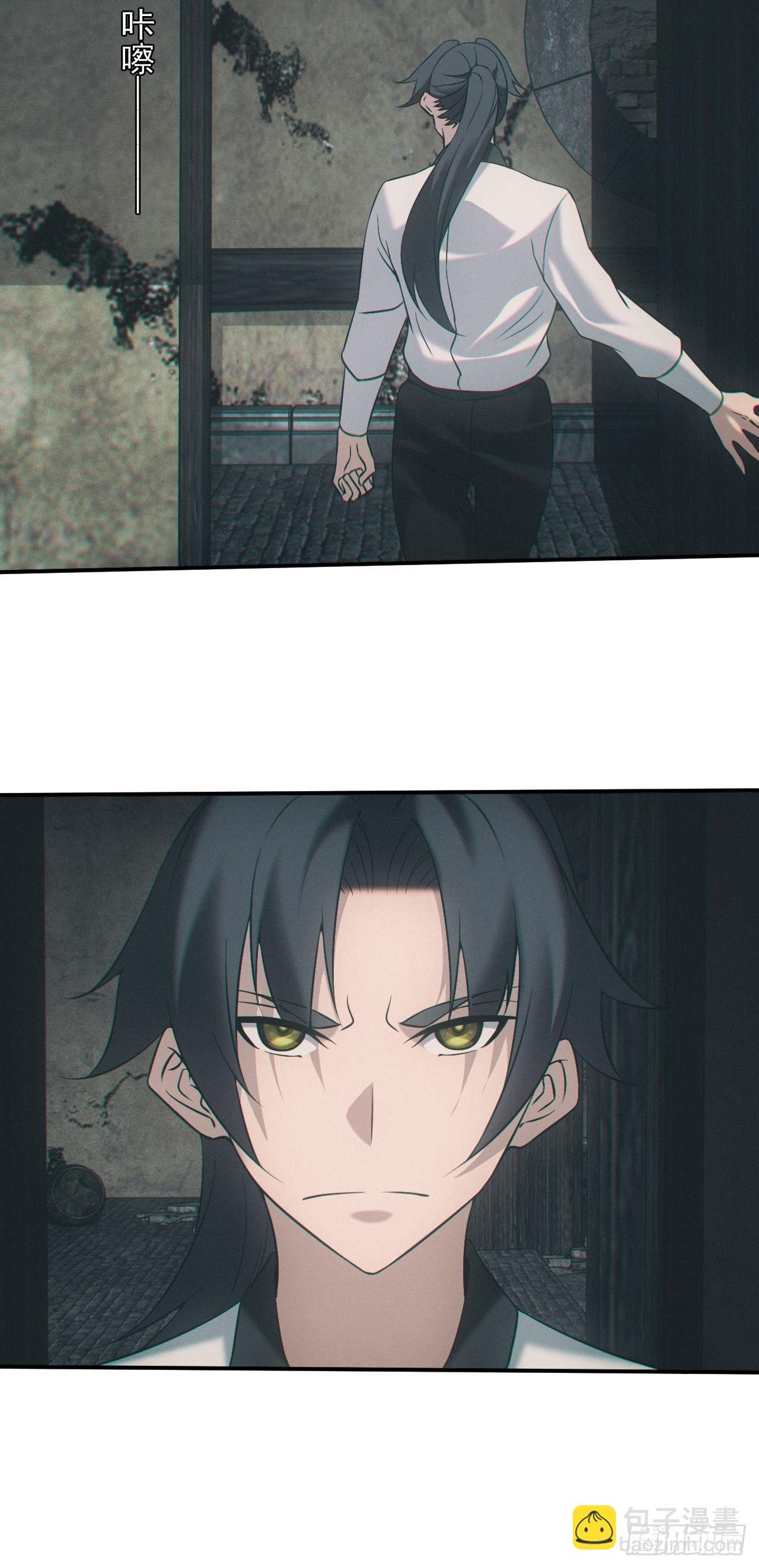 出事