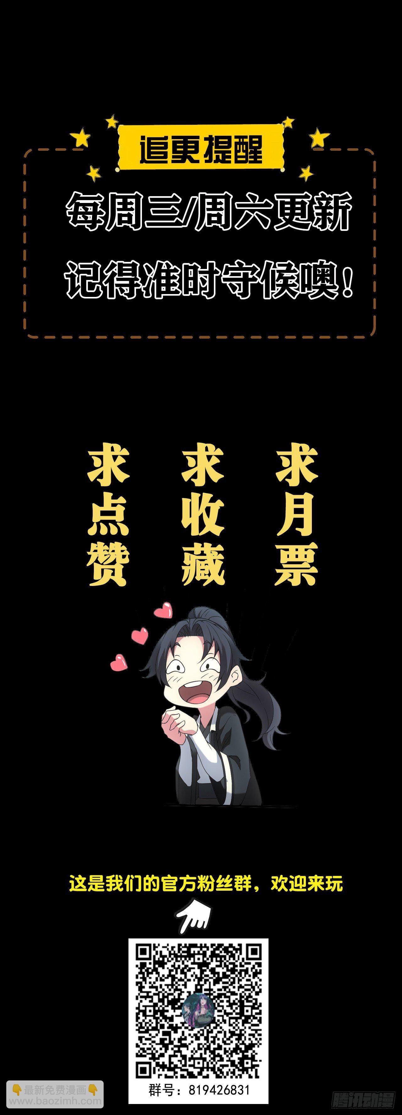 出事
