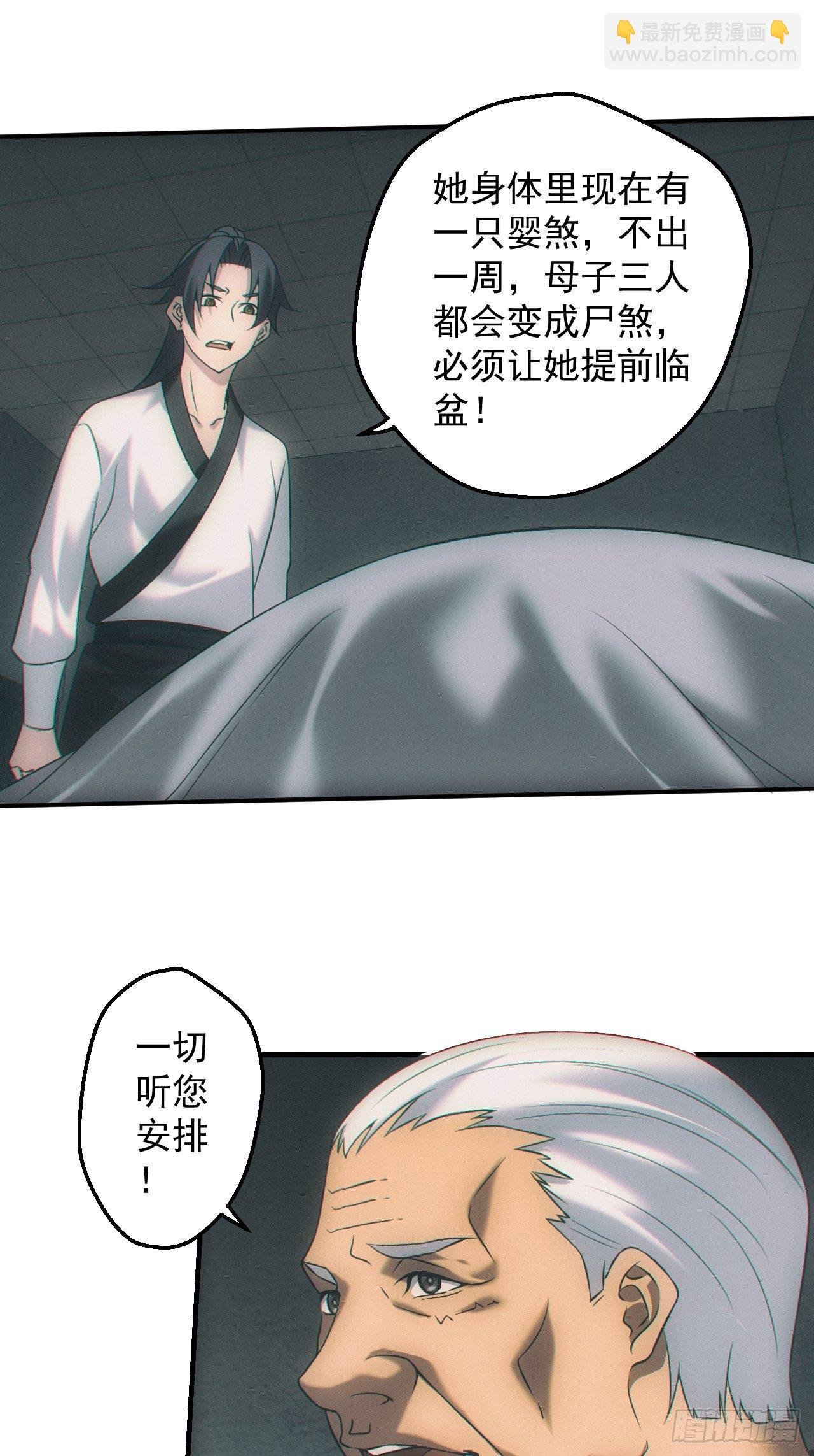 接生