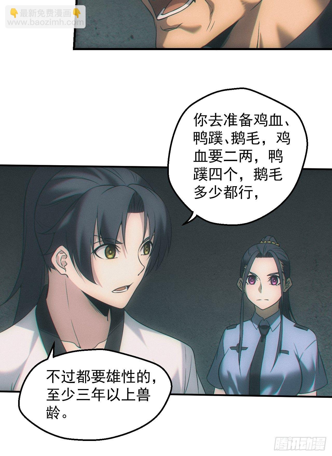 接生