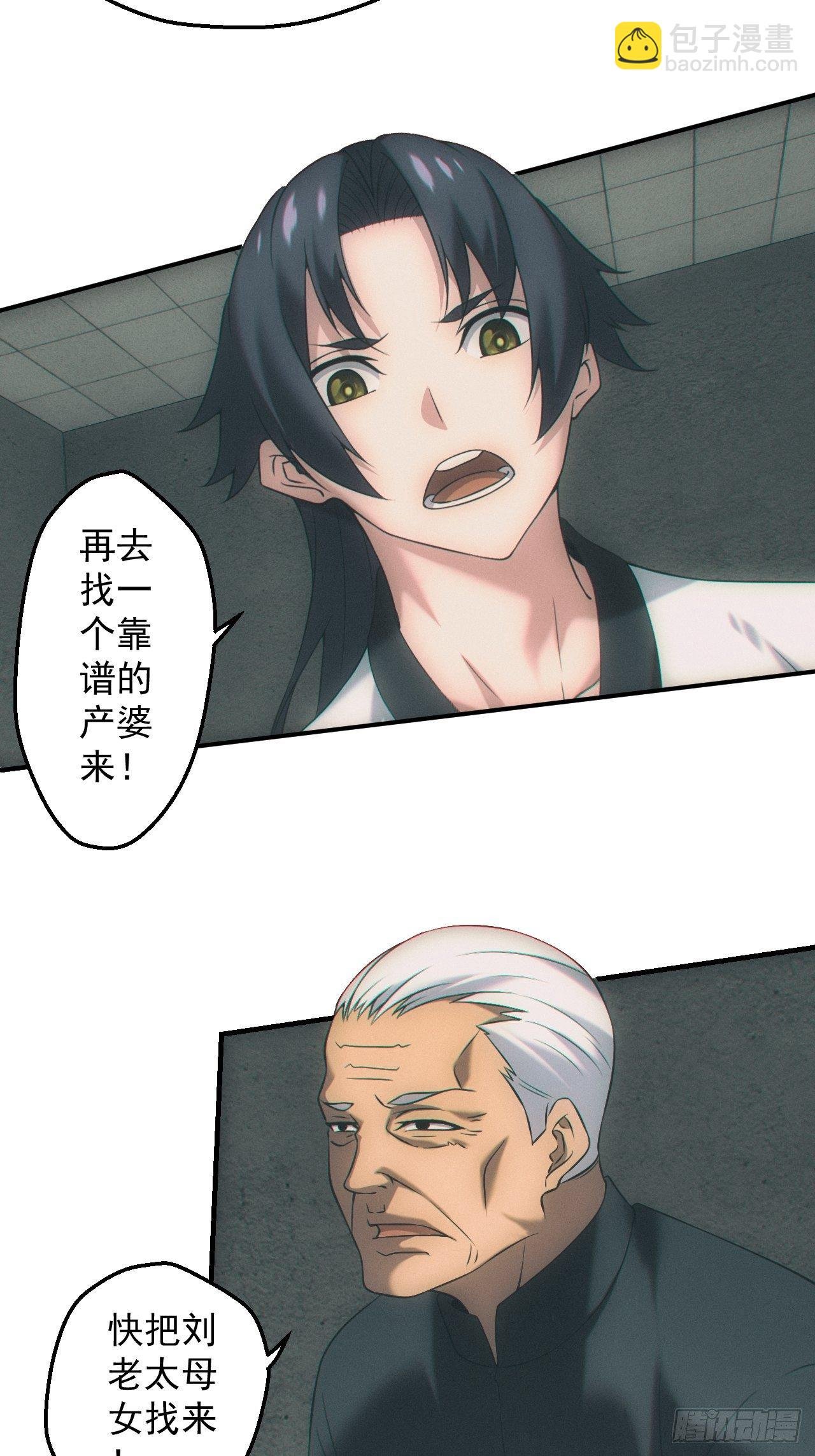 接生