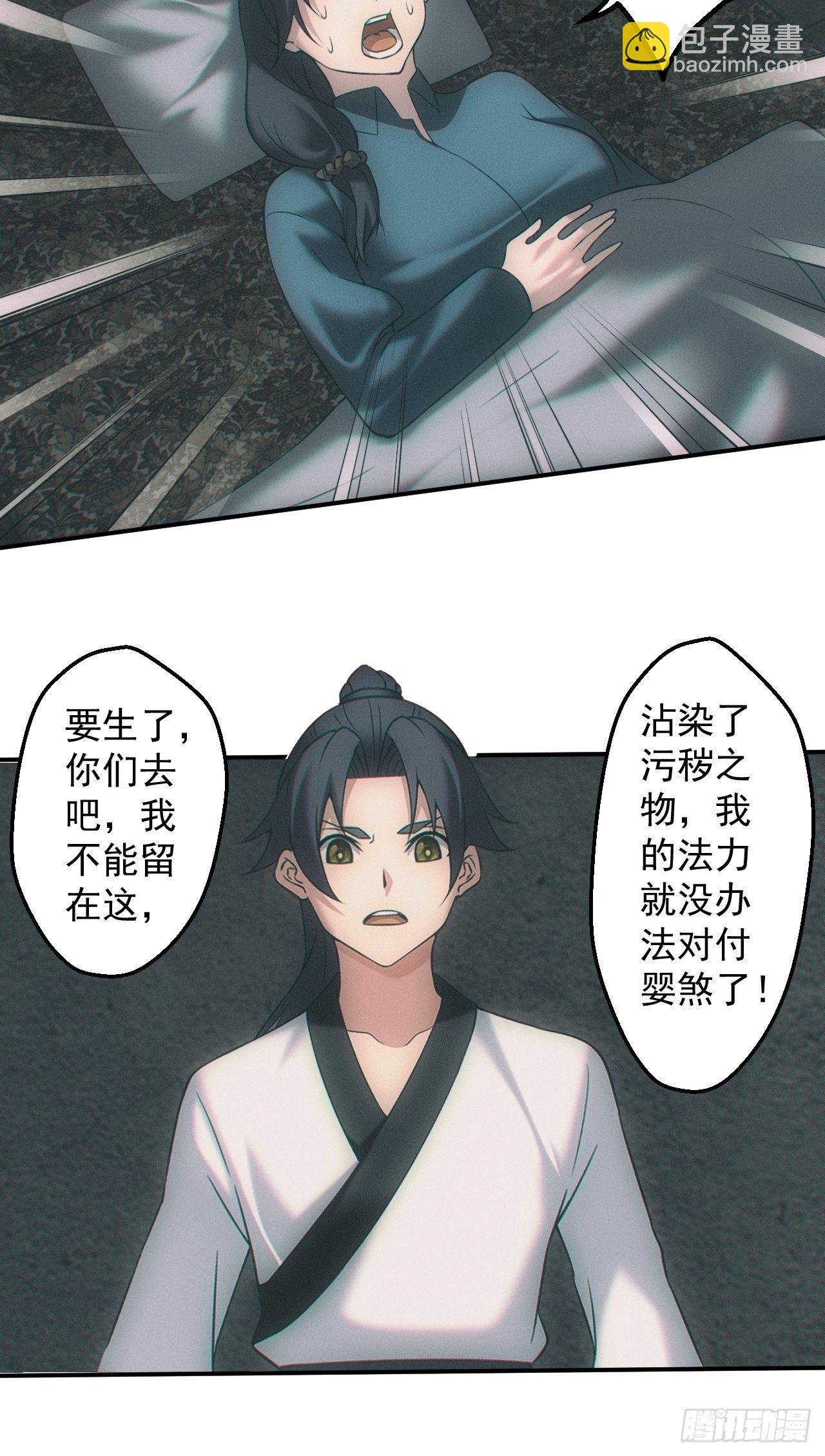 接生