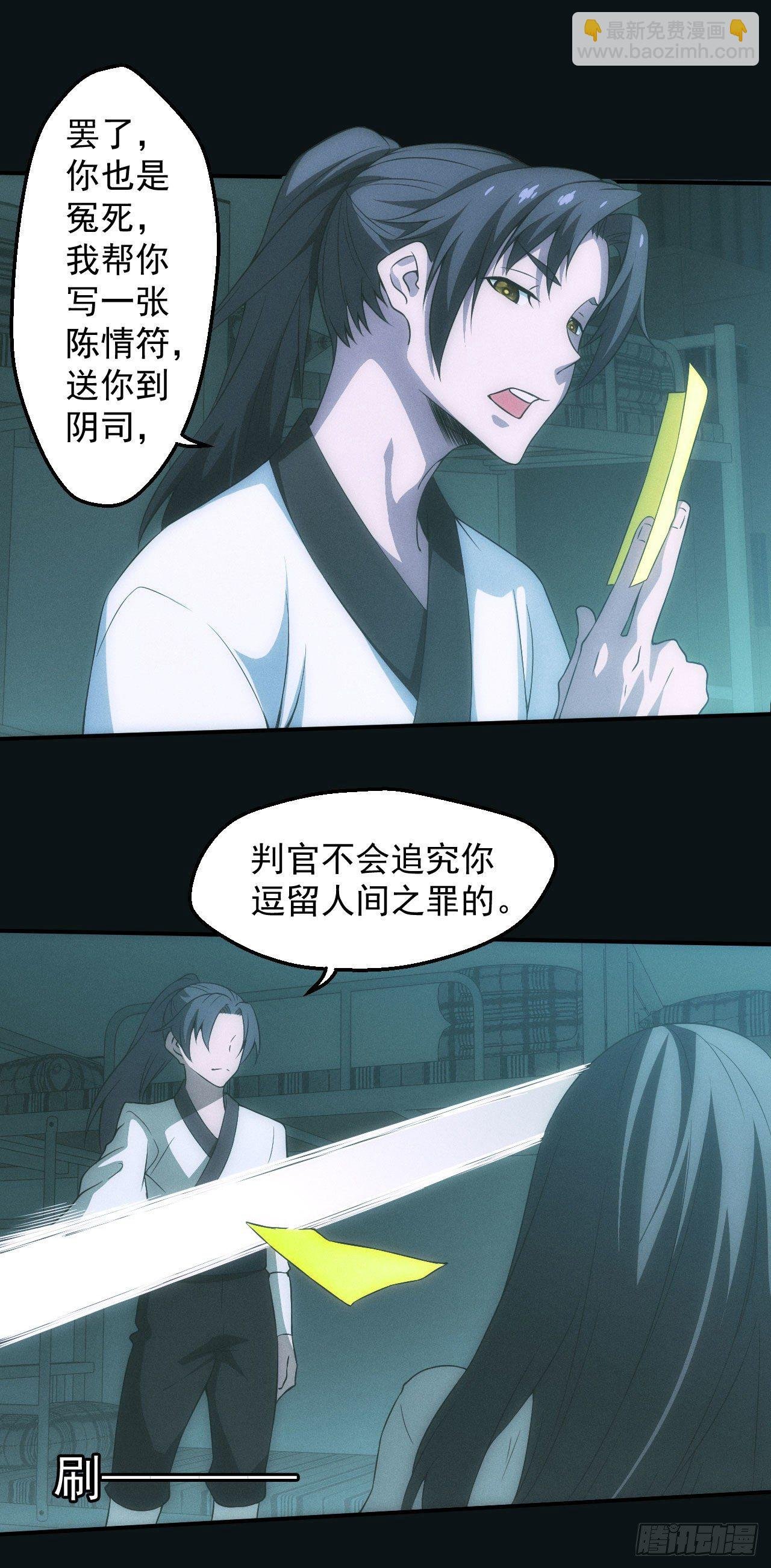 洼地惊魂