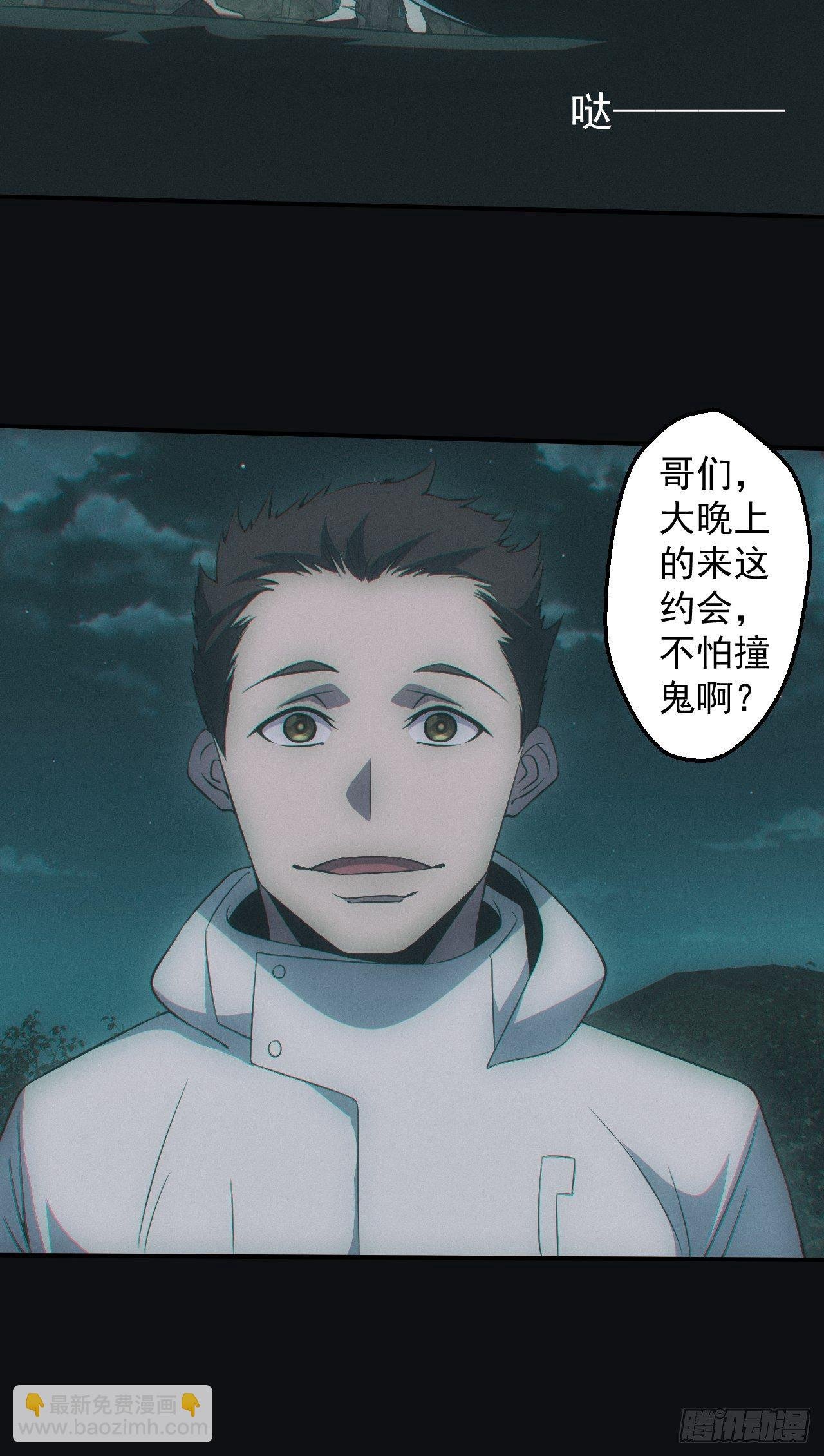 陌生人