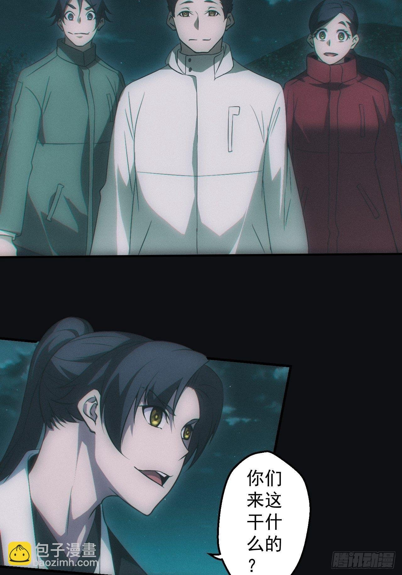 陌生人