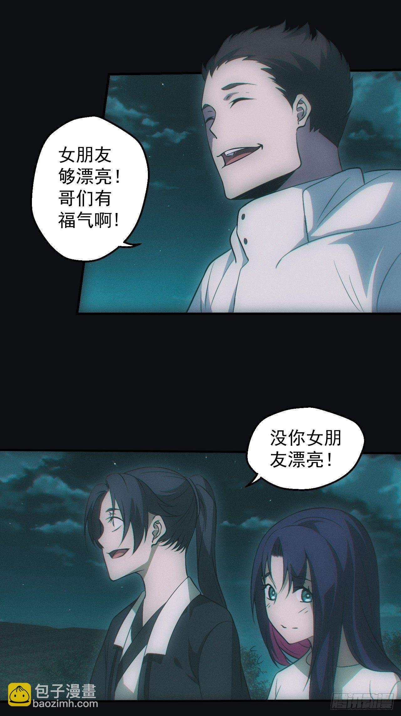 陌生人