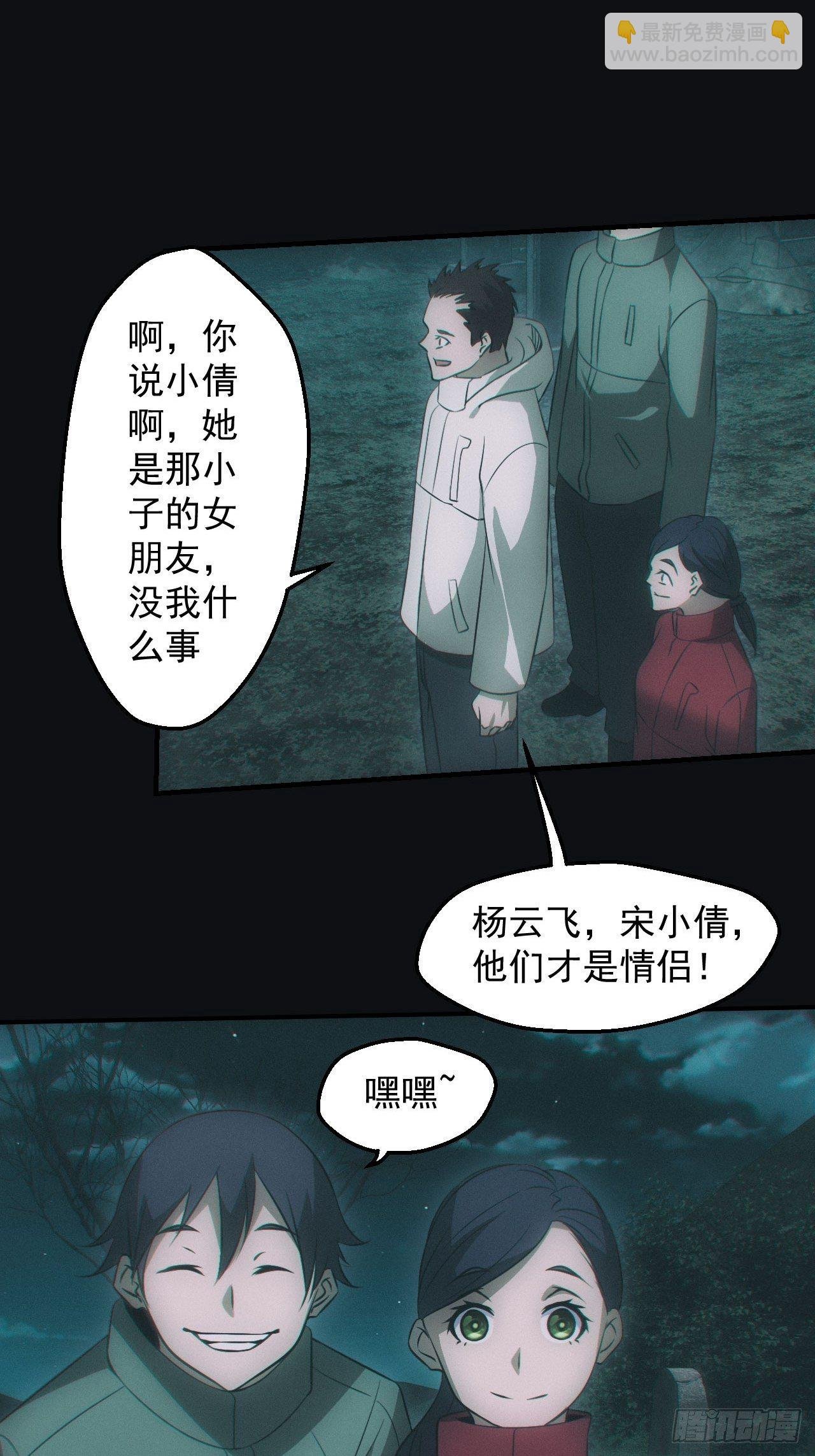 陌生人