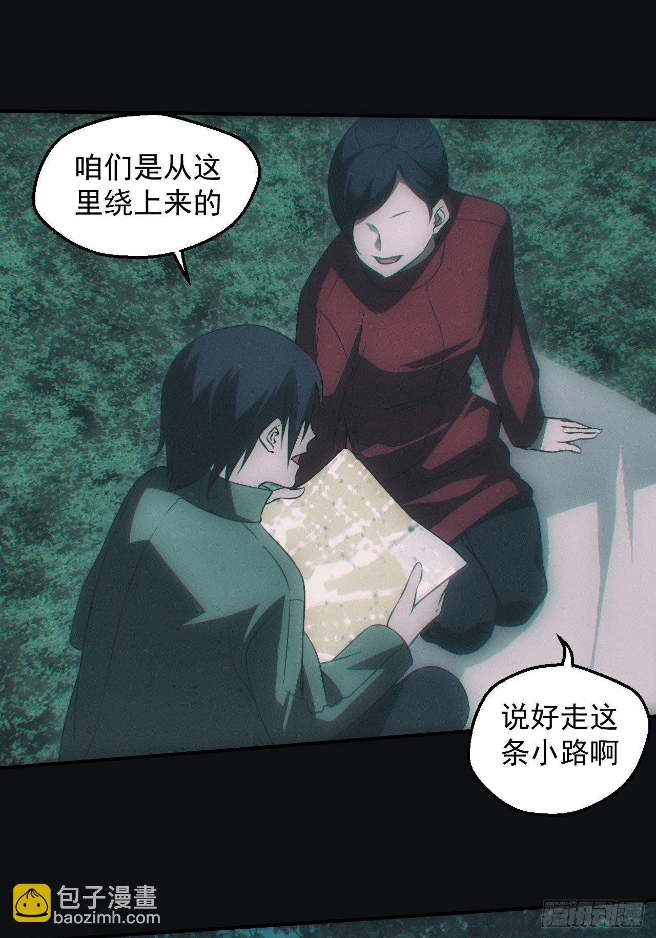 陌生人